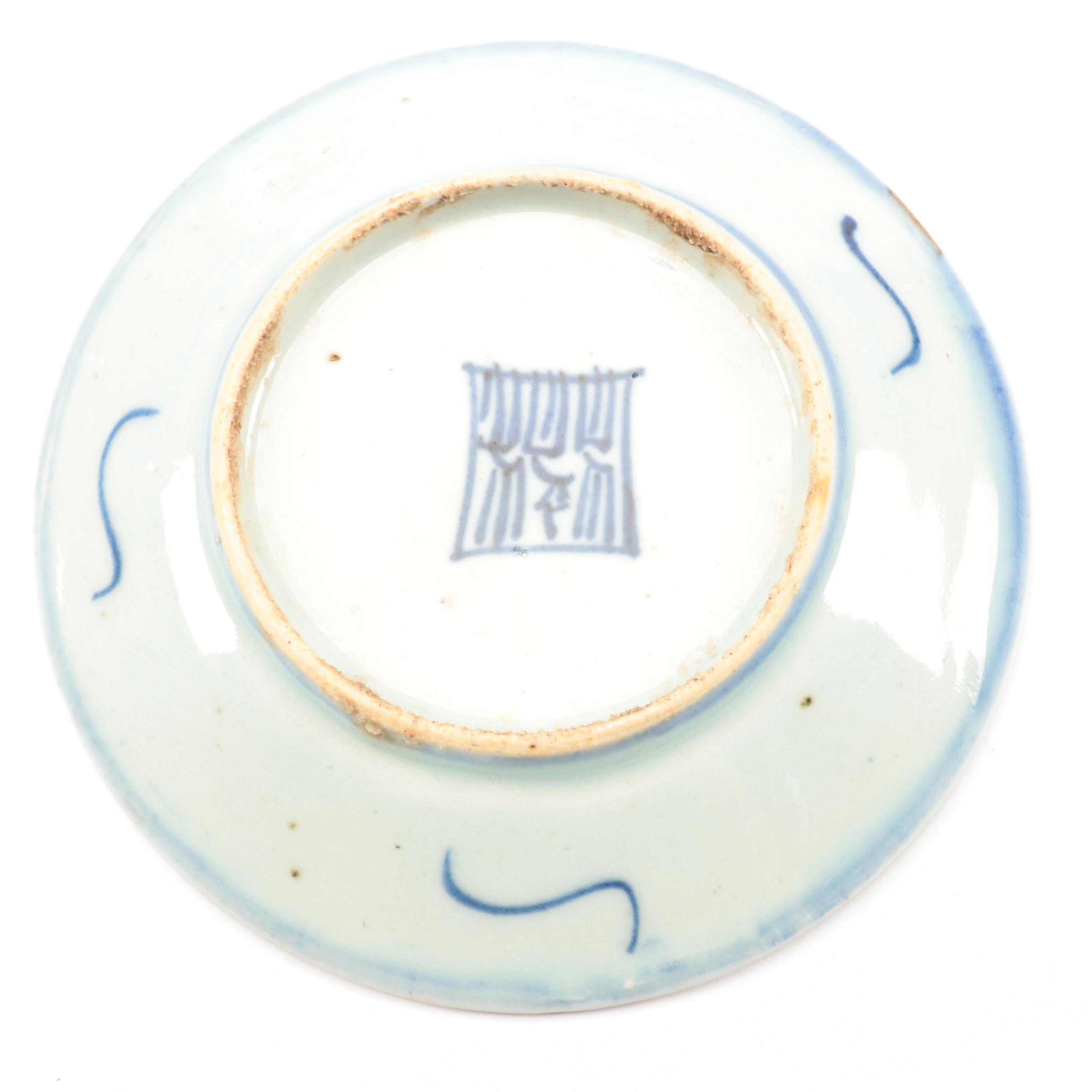 Chinese Quing Dynasty Style Plate with Porcelain Shard Boxes