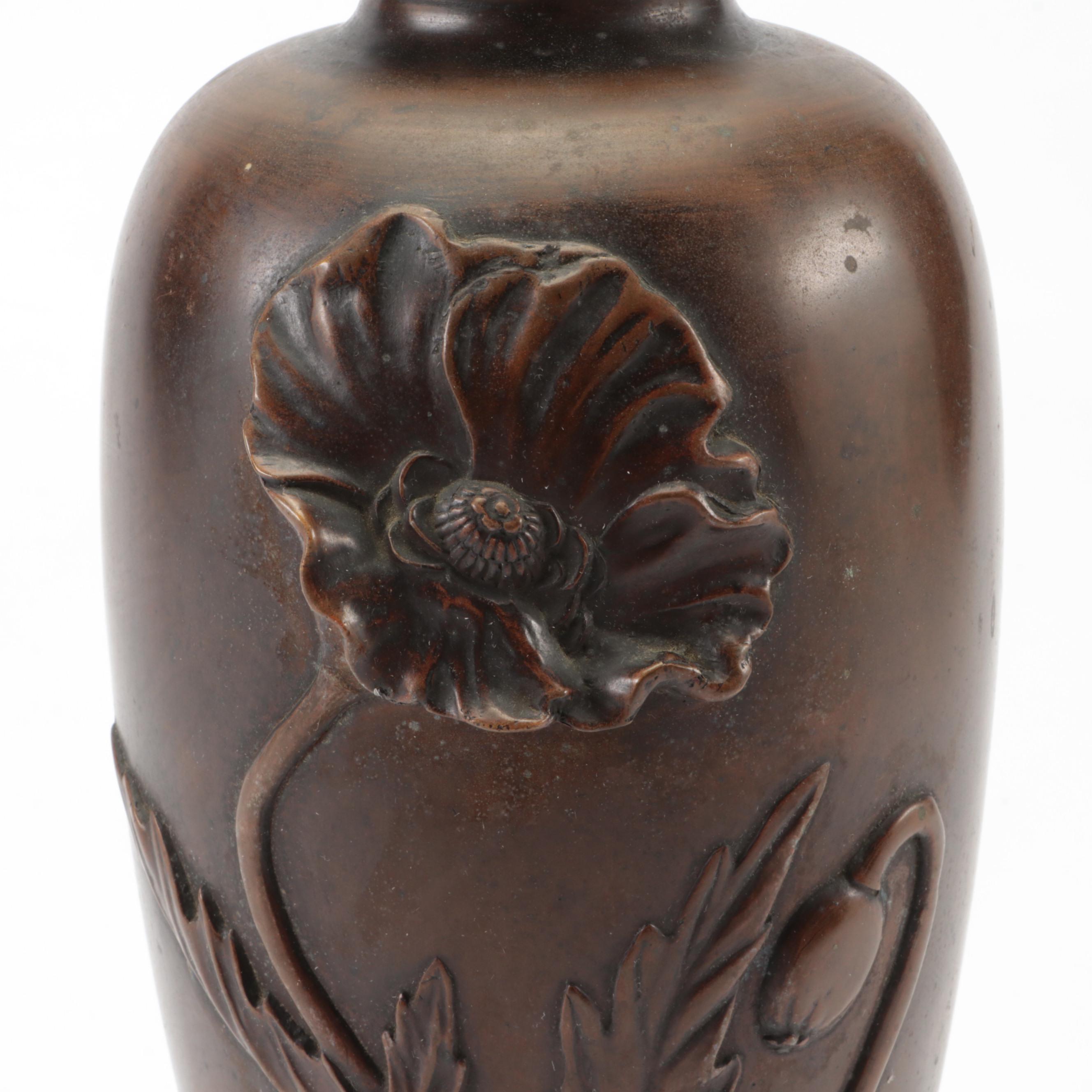 Japanese Bronze Relief Poppy Motif Vase, Late 19th/ Early 20th C.