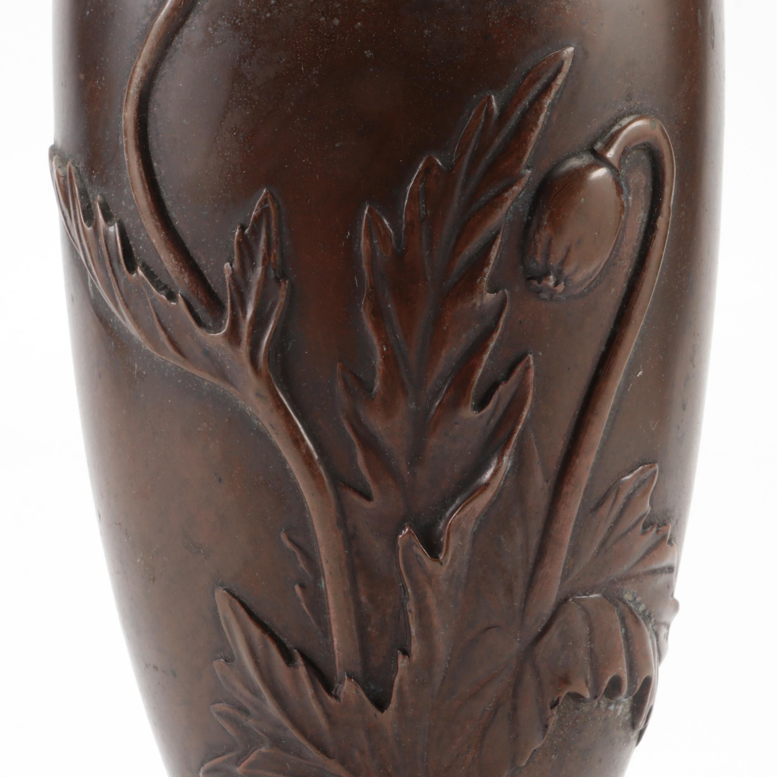 Japanese Bronze Relief Poppy Motif Vase, Late 19th/ Early 20th C.