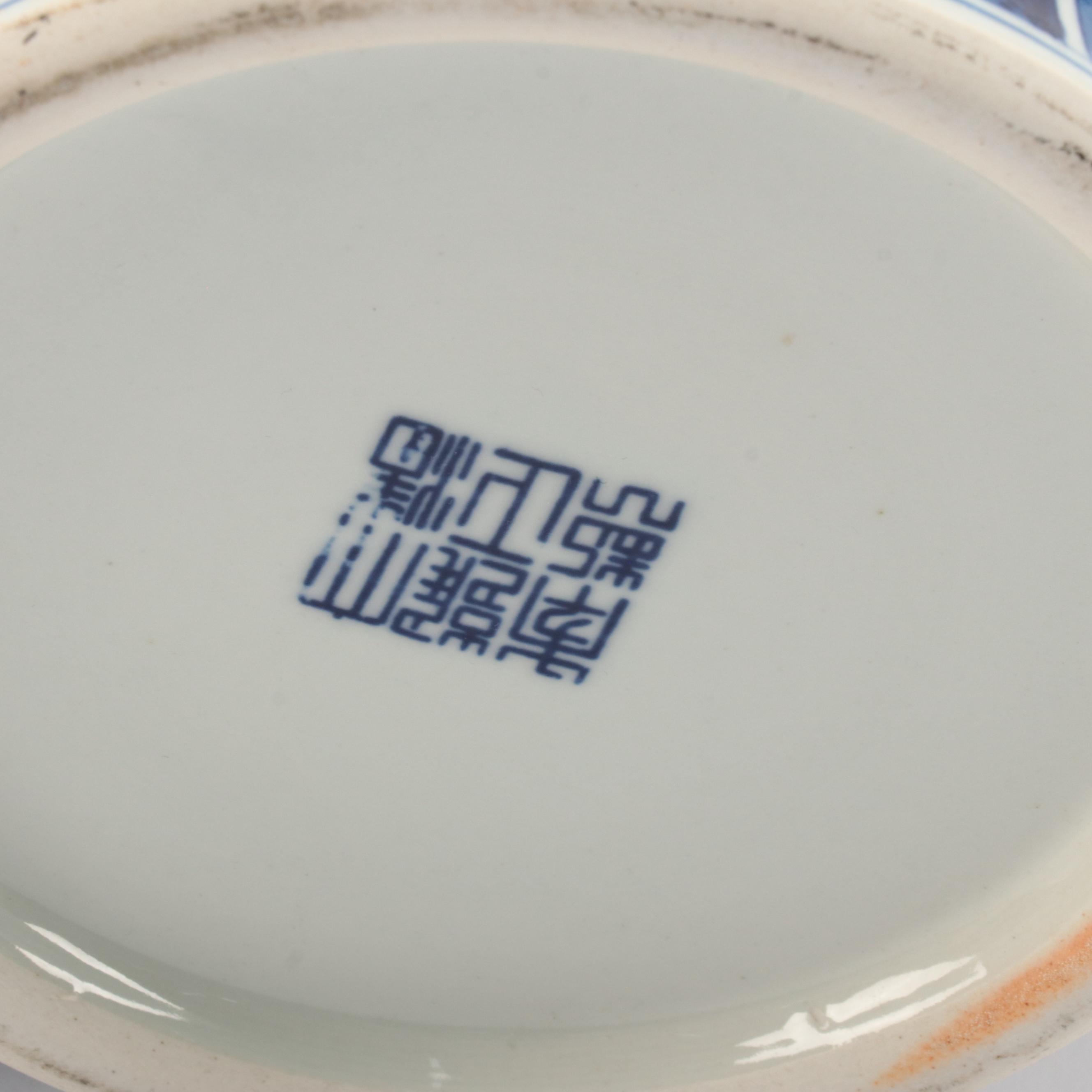 Chinese Blue and White Porcelain Ginger Jar with Stand