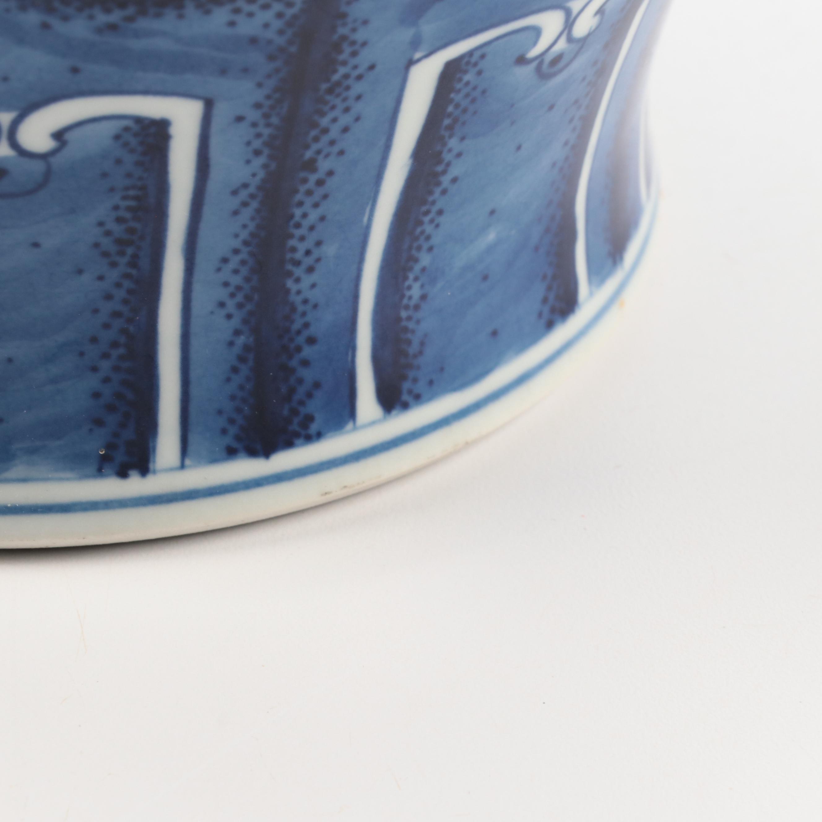 Chinese Blue and White Porcelain Ginger Jar with Stand