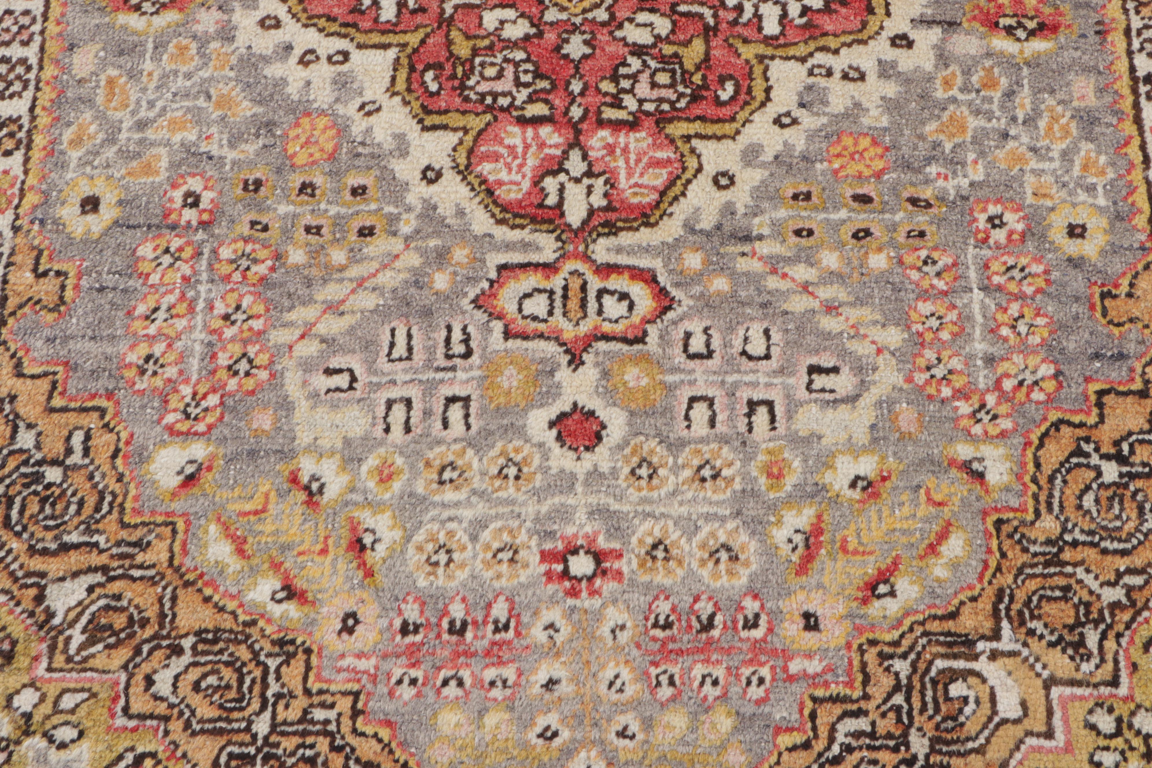 4'4 x 6'8 Hand-Knotted Turkish Oushak Area Rug