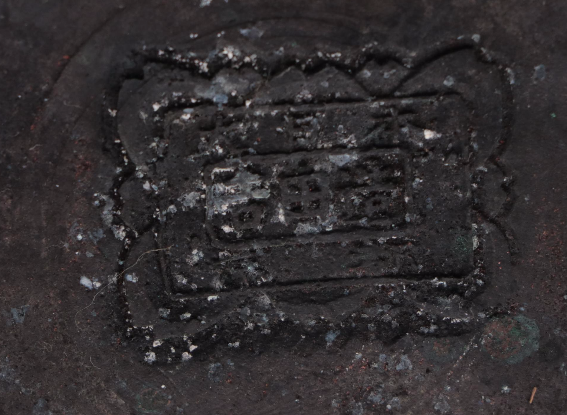 Japanese Cast Bronze Crane and Tiger Umbrella Stand, Early 20th Century