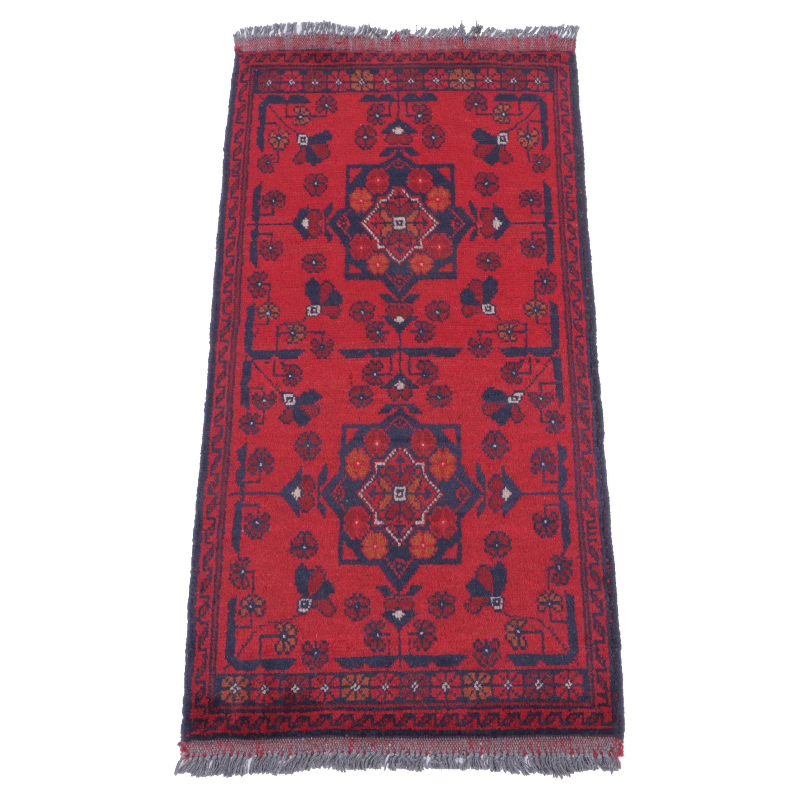 1'8 x 3'8 Hand-Knotted Afghan Kunduz Accent Rug