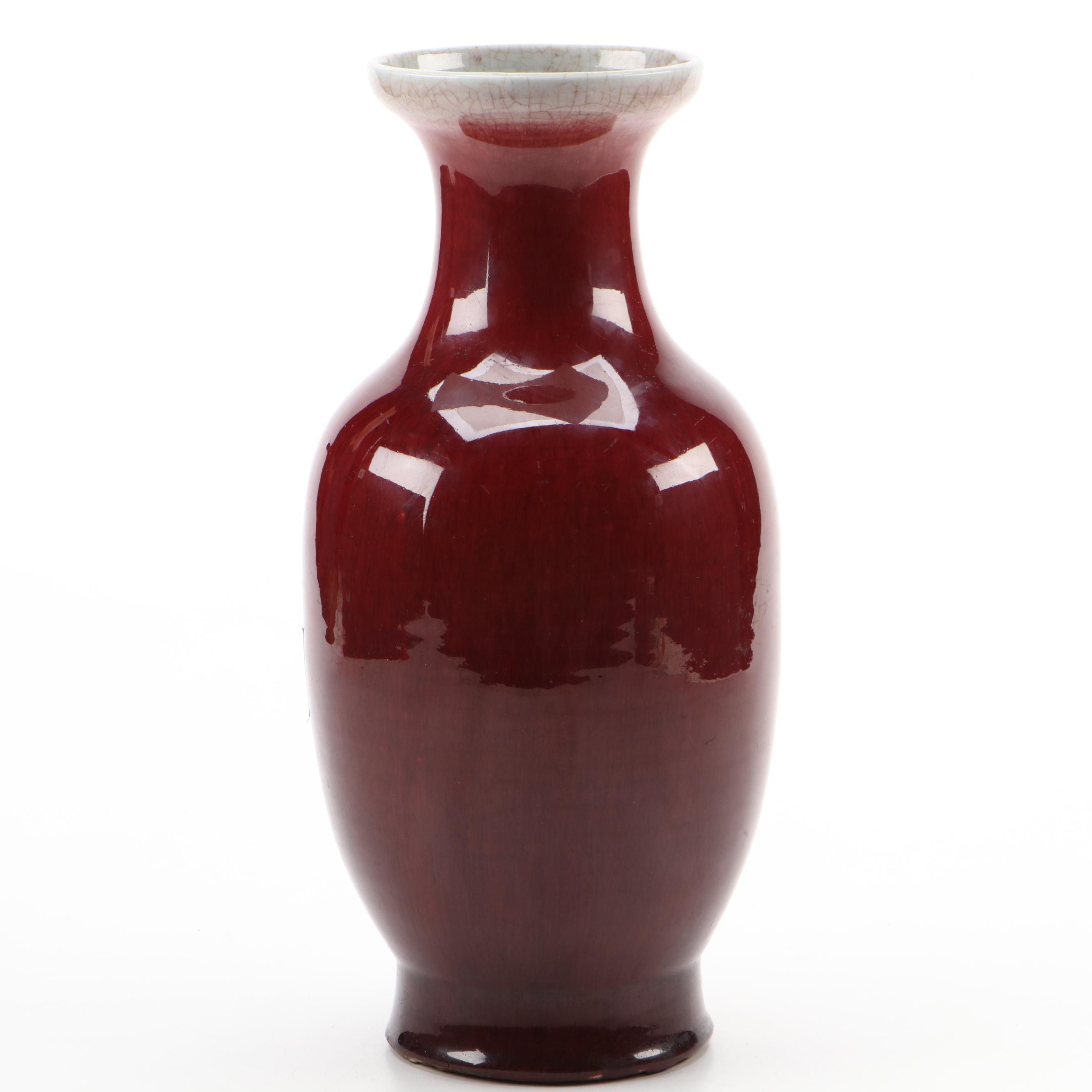 Chinese Sang de Boeuf Glazed Porcelain Vase