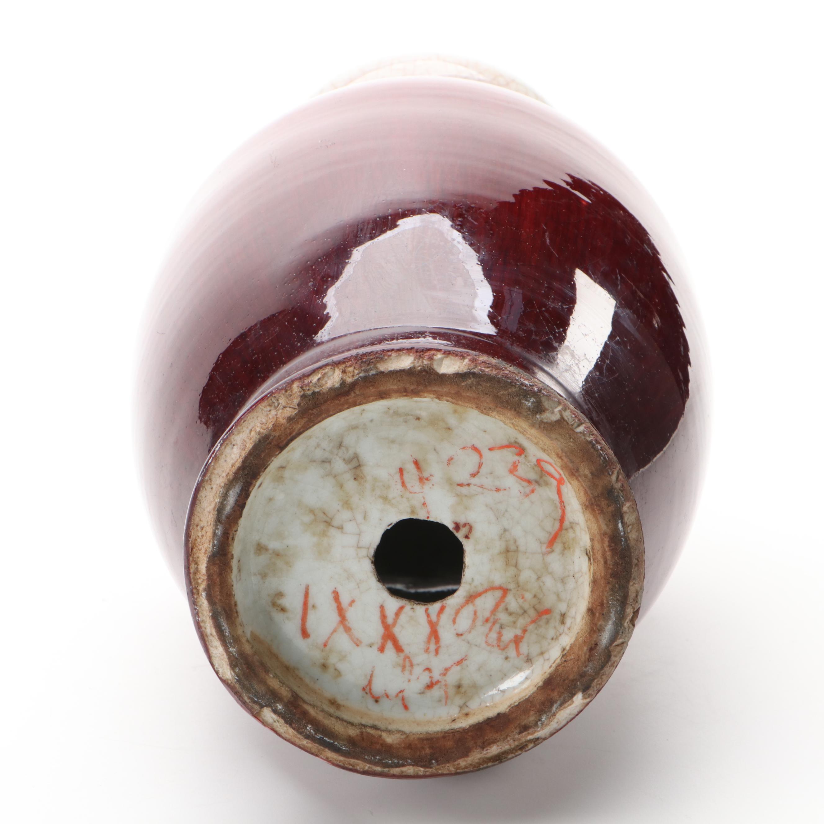 Chinese Sang de Boeuf Glazed Porcelain Vase