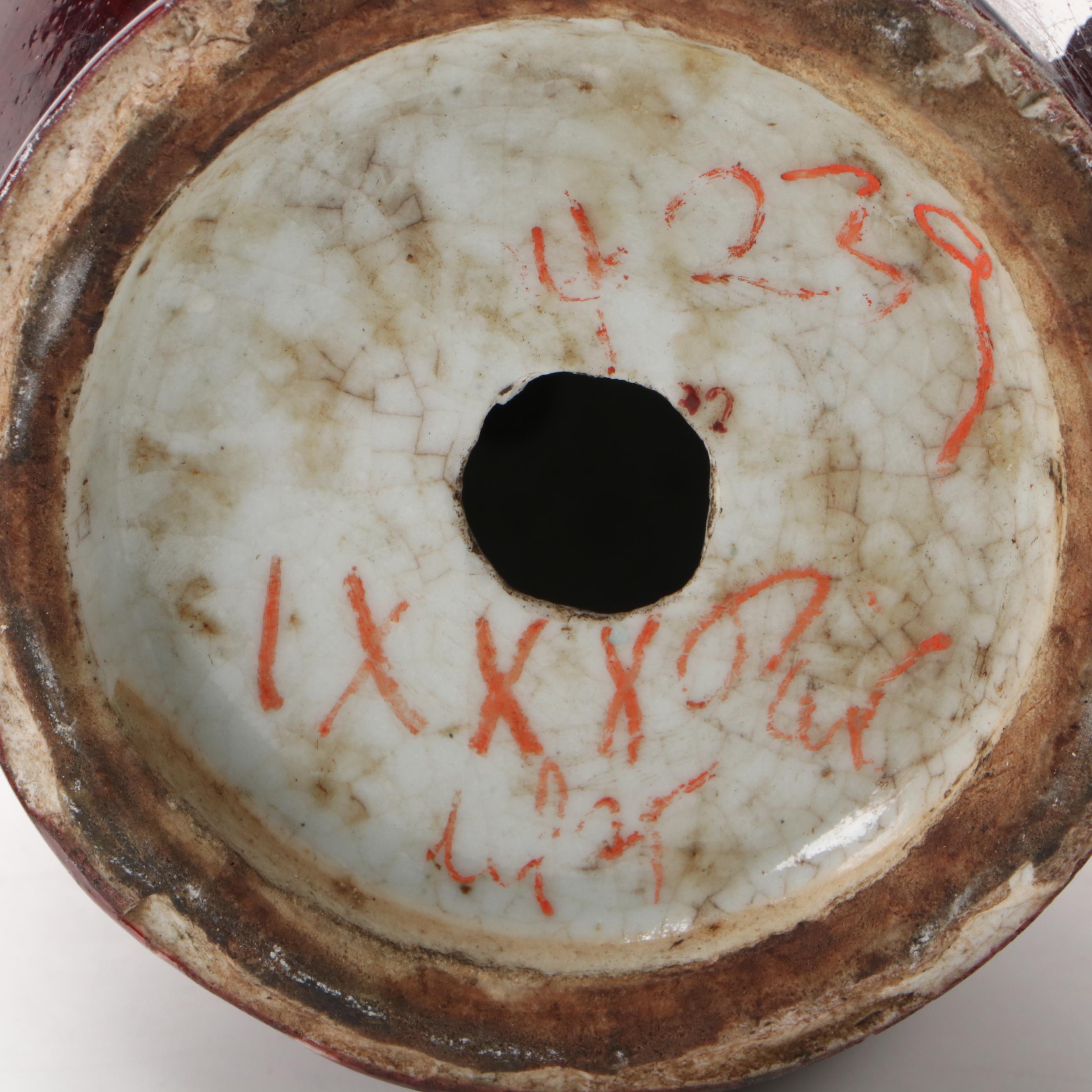 Chinese Sang de Boeuf Glazed Porcelain Vase