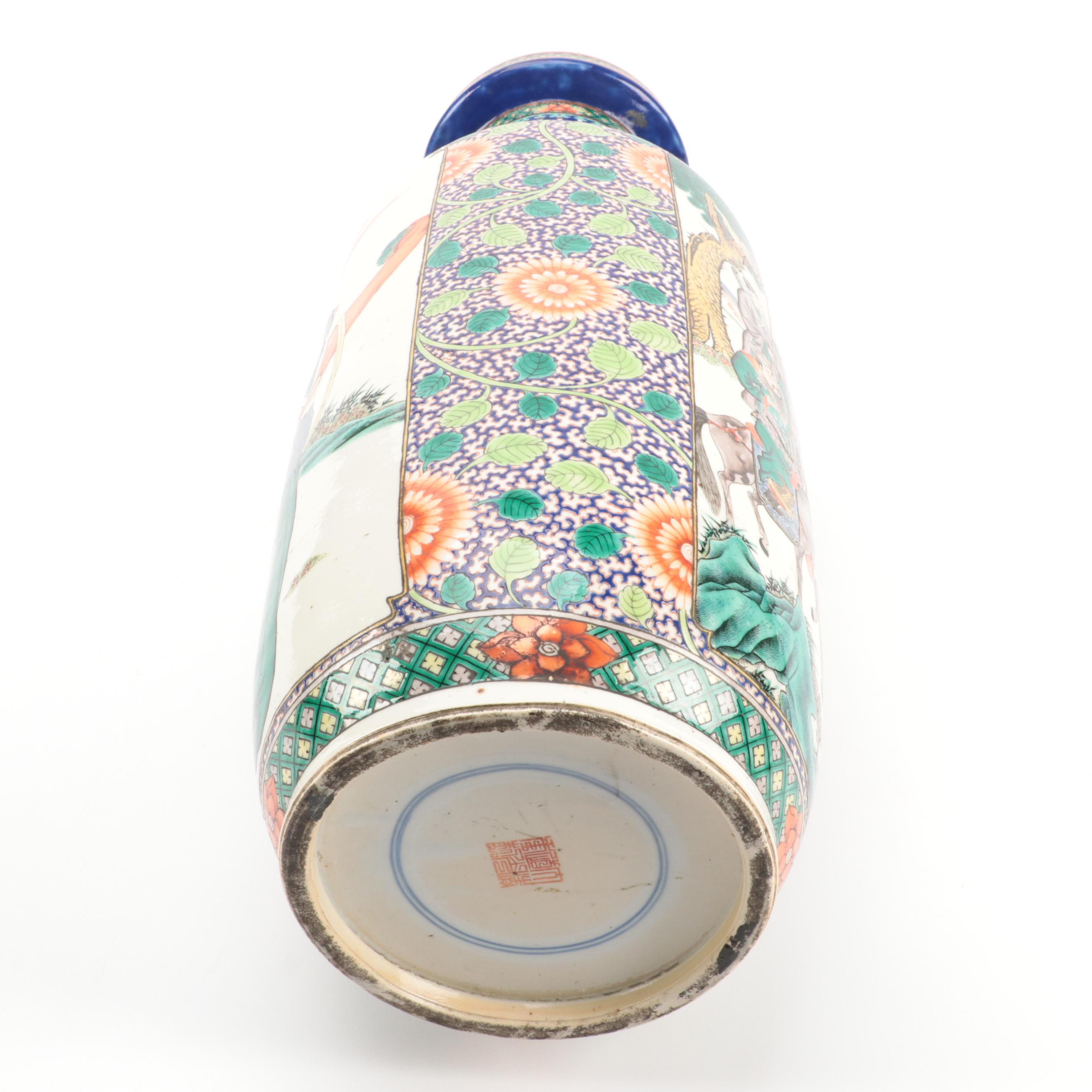 Chinese Porcelain Wucai Glaze Vase