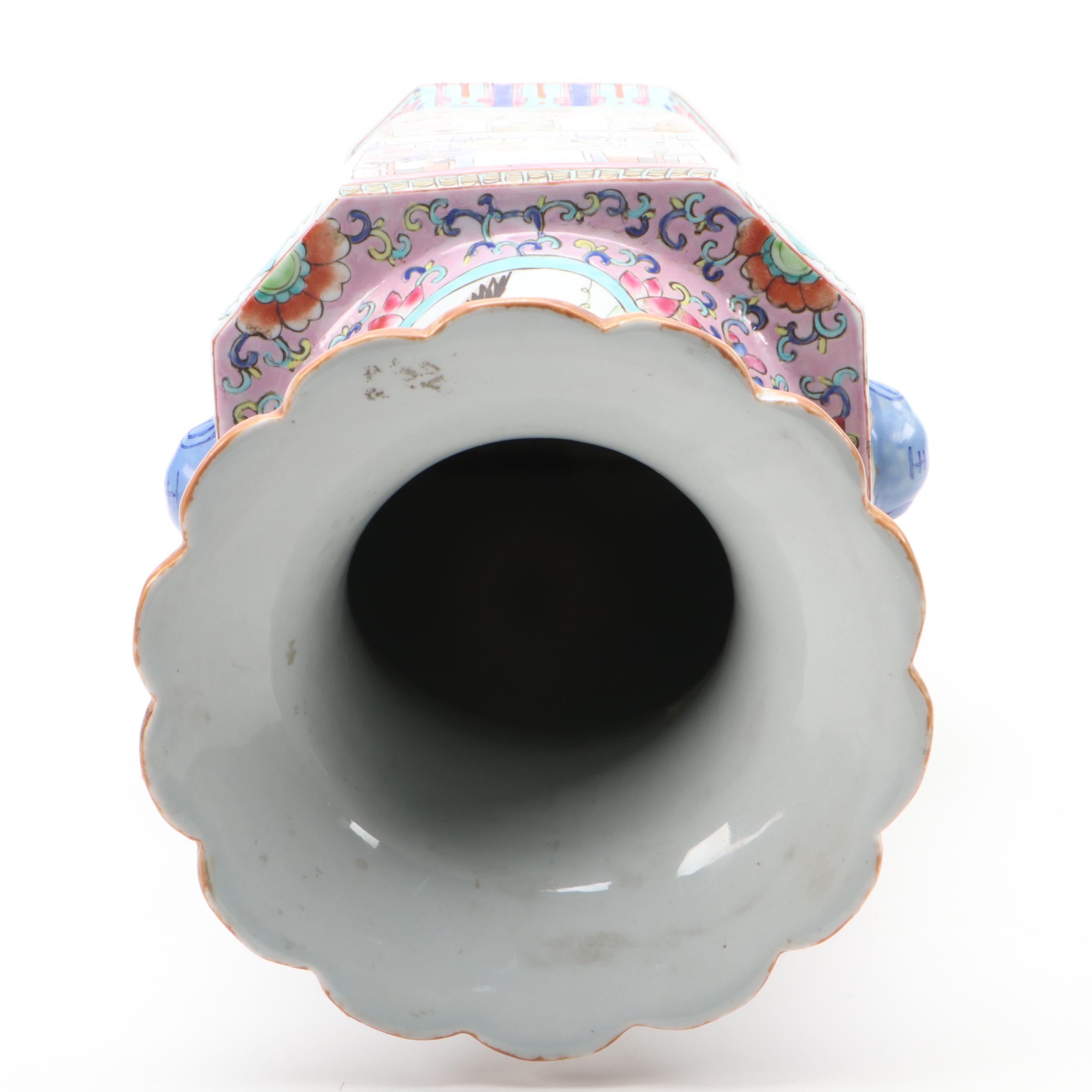 Chinese Famille Rose Genre Scene Enameled Porcelain Vase