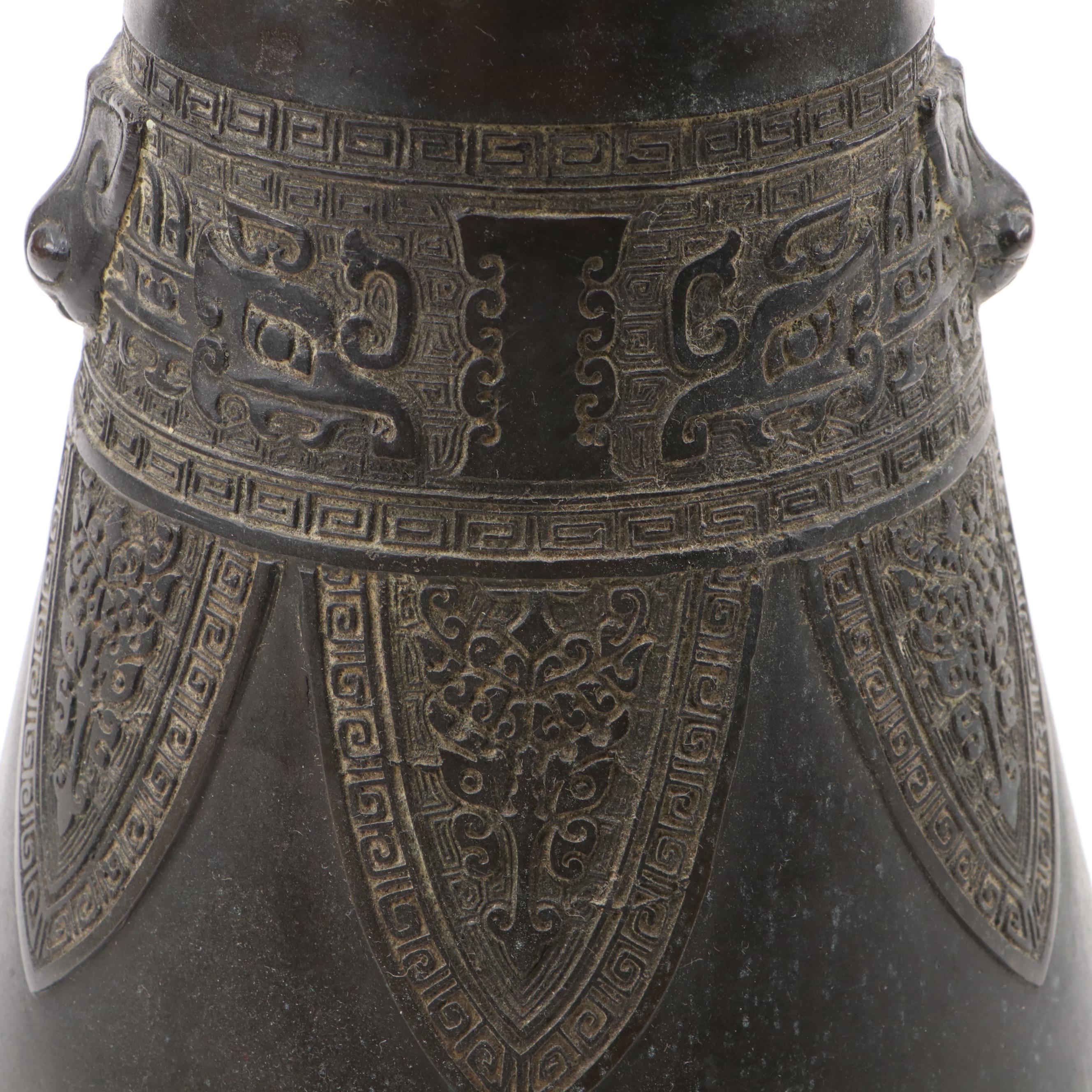 Chinese Archaistic Style Bronze Relief Vase