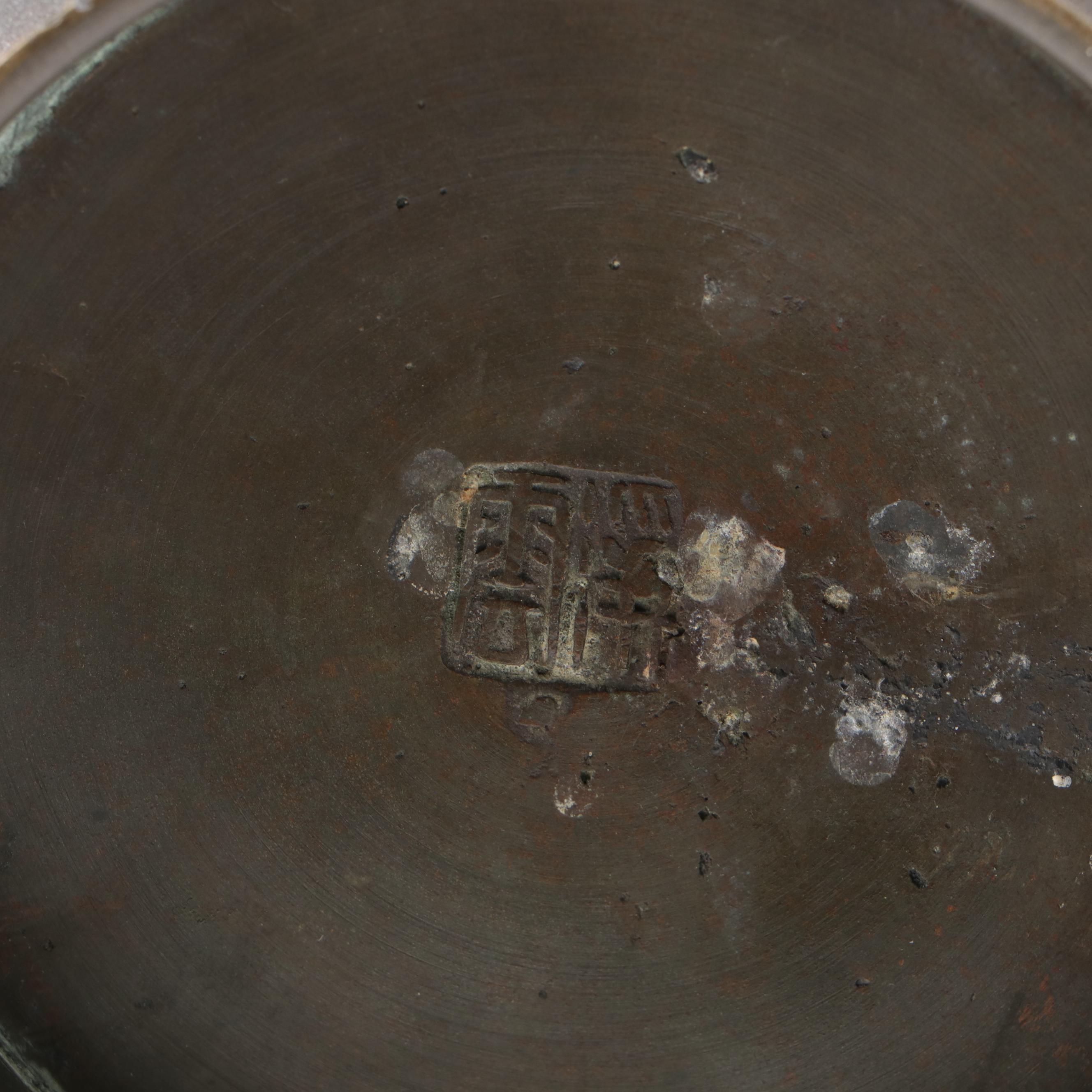 Chinese Archaistic Style Bronze Relief Vase