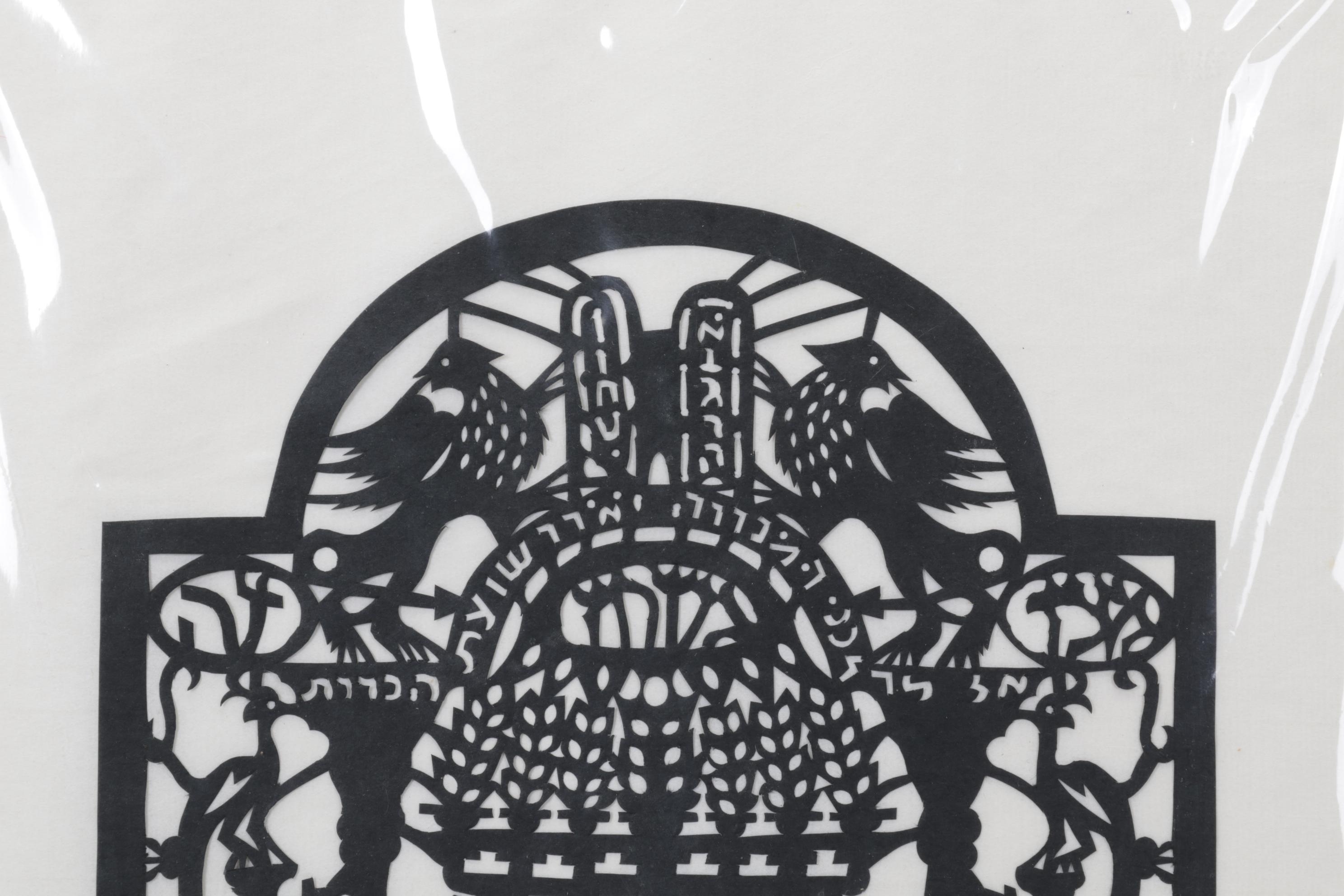 Chinese Paper Cut Out Wall Hanging, Late 20th Century