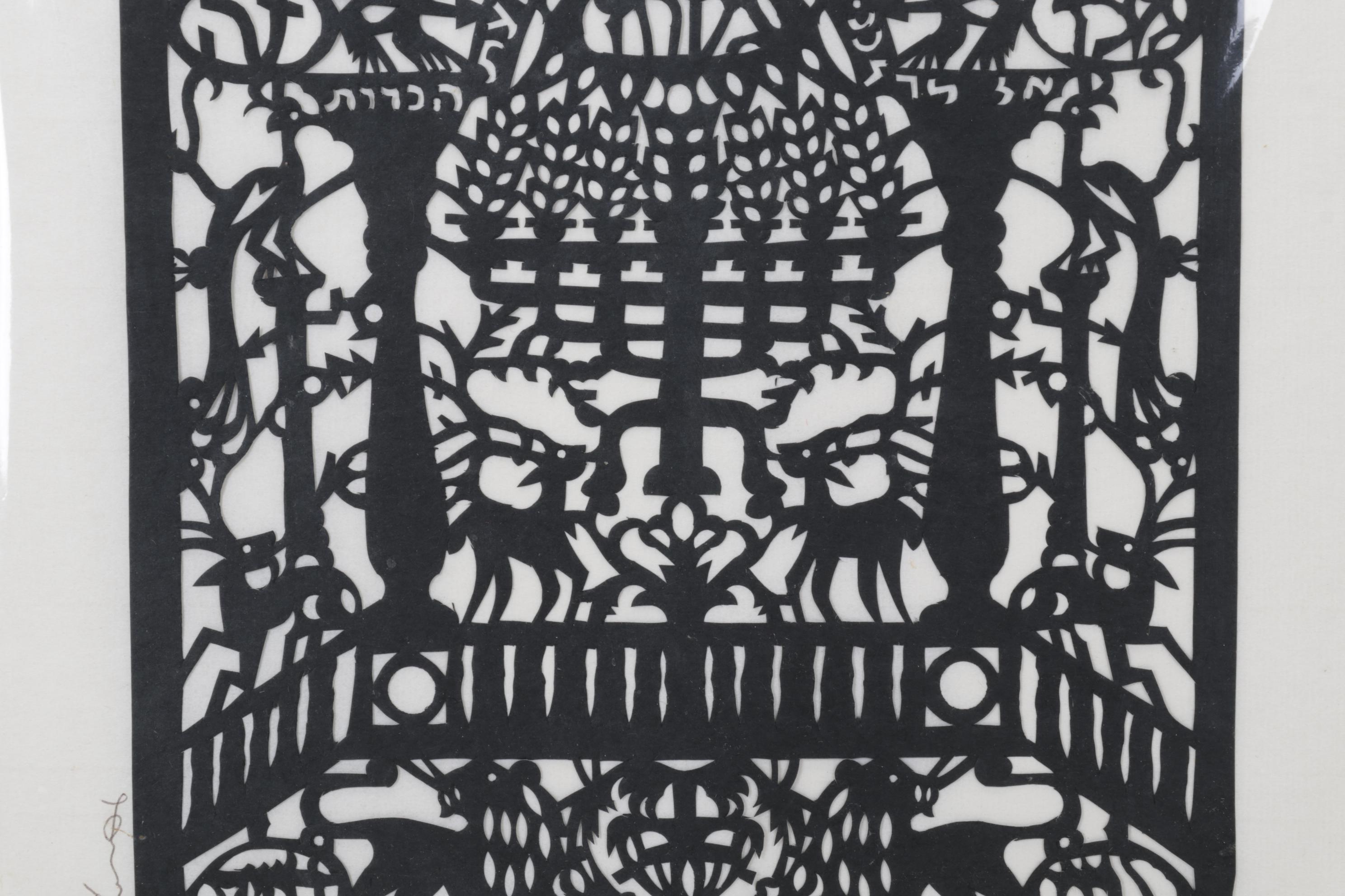 Chinese Paper Cut Out Wall Hanging, Late 20th Century