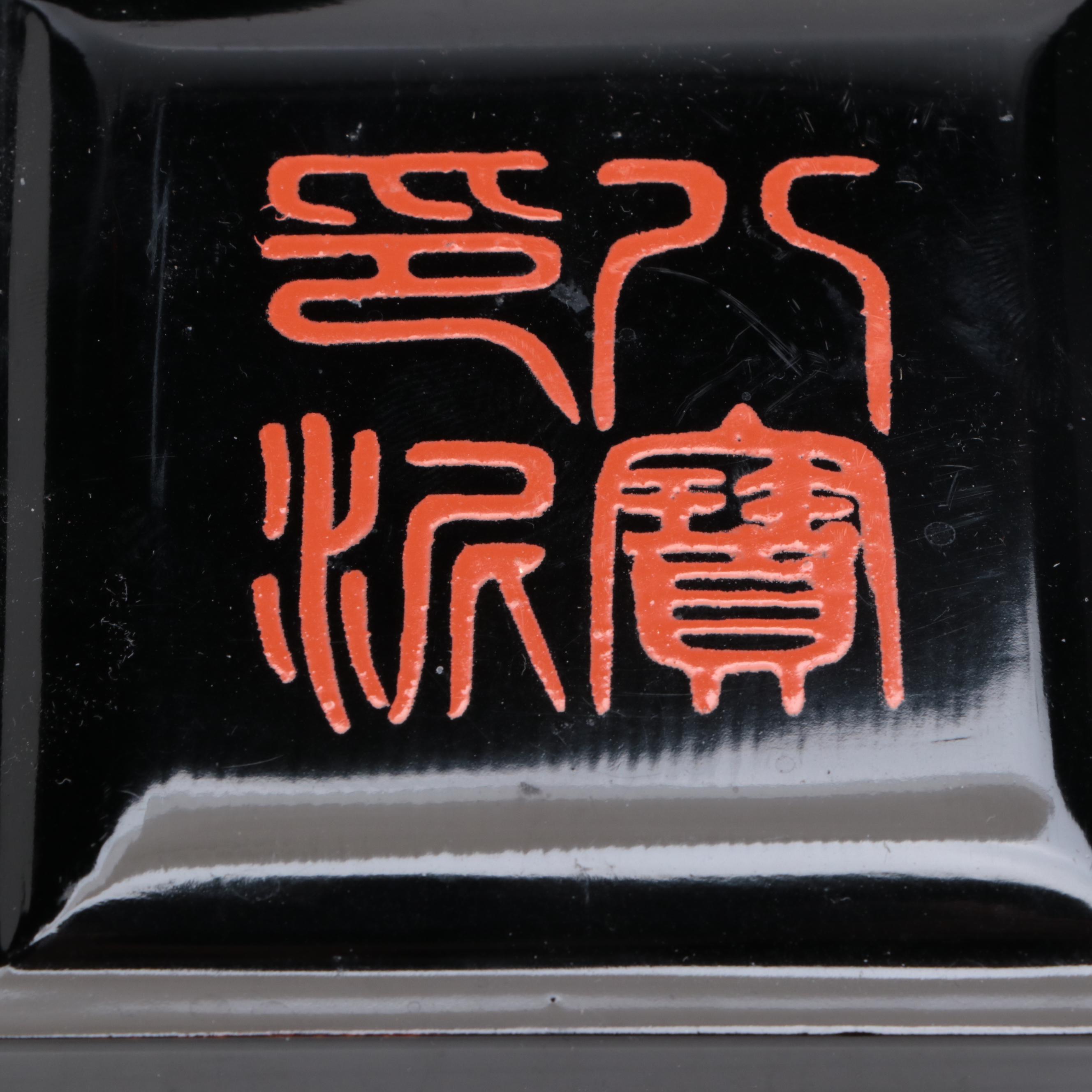 Japanese Lacquerware Boxes