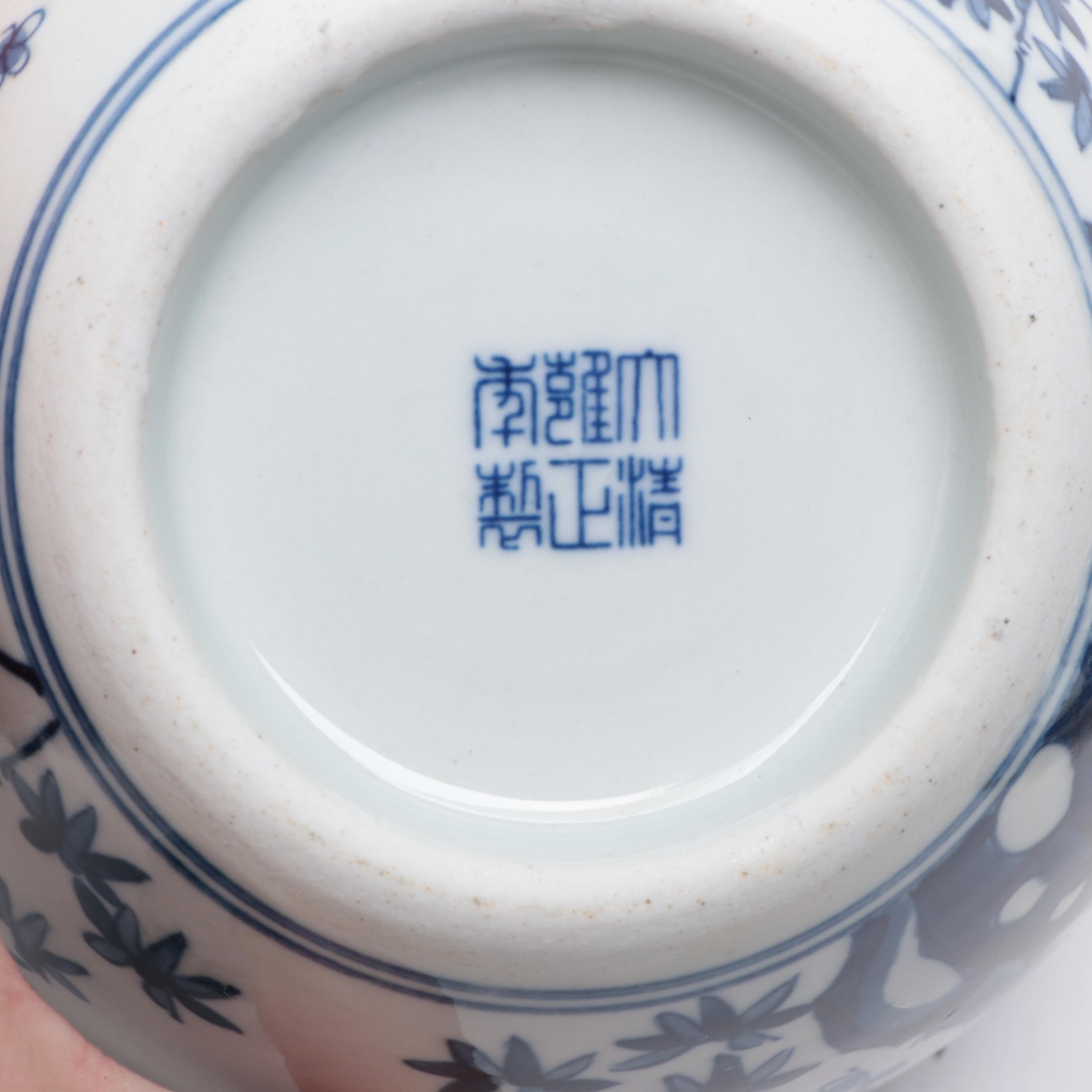 Gump's, Maitland-Smith with Other Blue and White Porcelain Jars