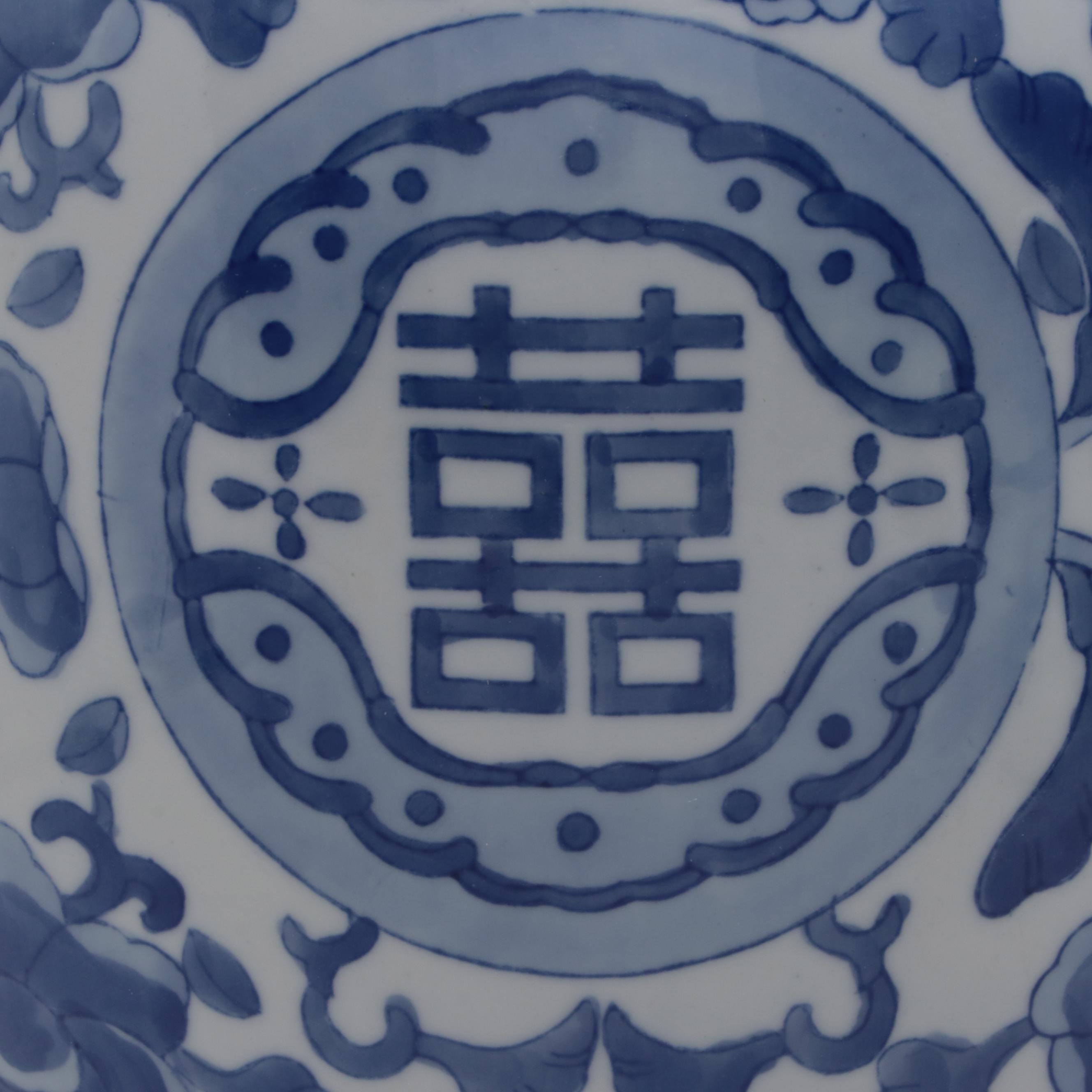 Chinese Double Happiness Ginger Jar with Guardian Lion Figure