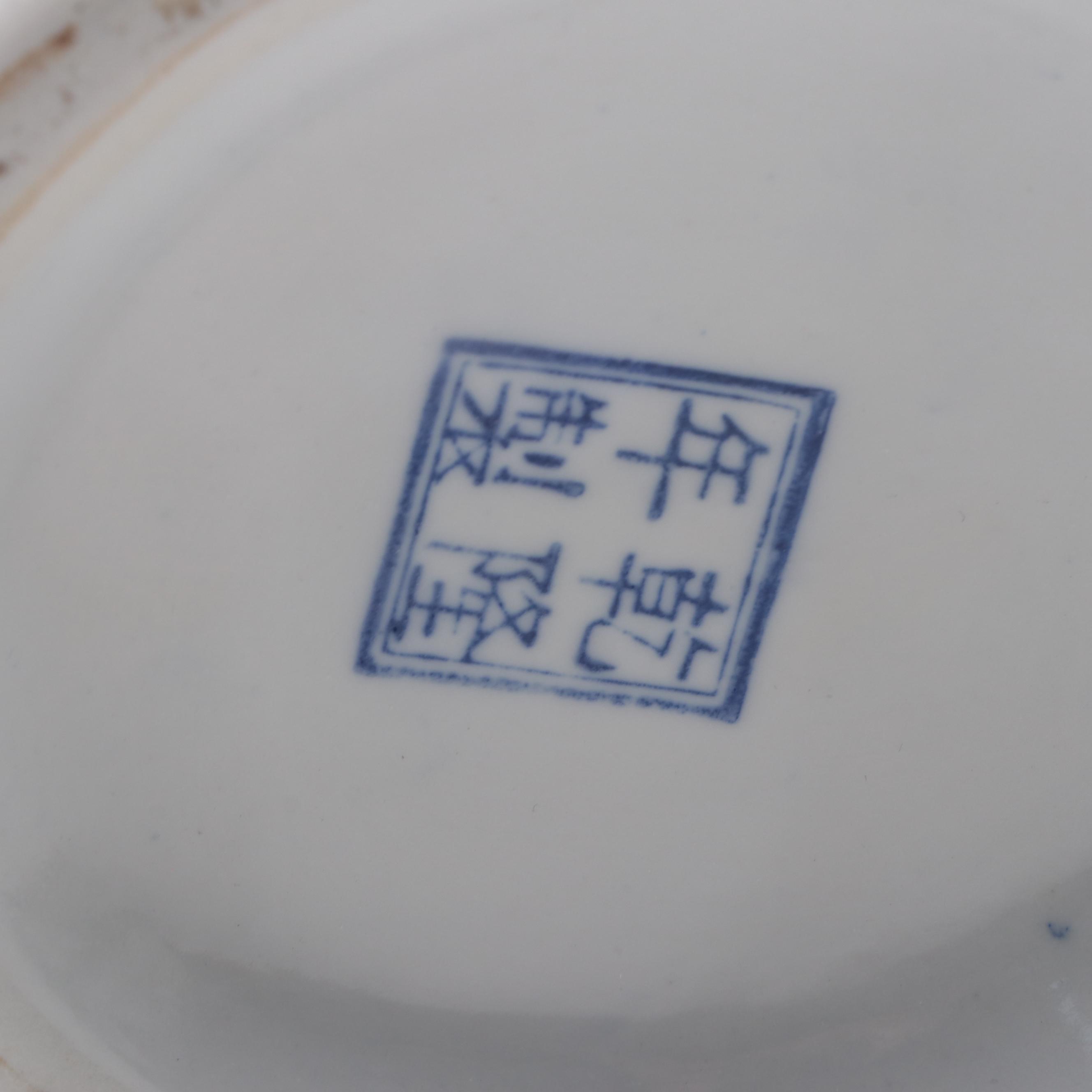 Chinese Double Happiness Ginger Jar with Guardian Lion Figure