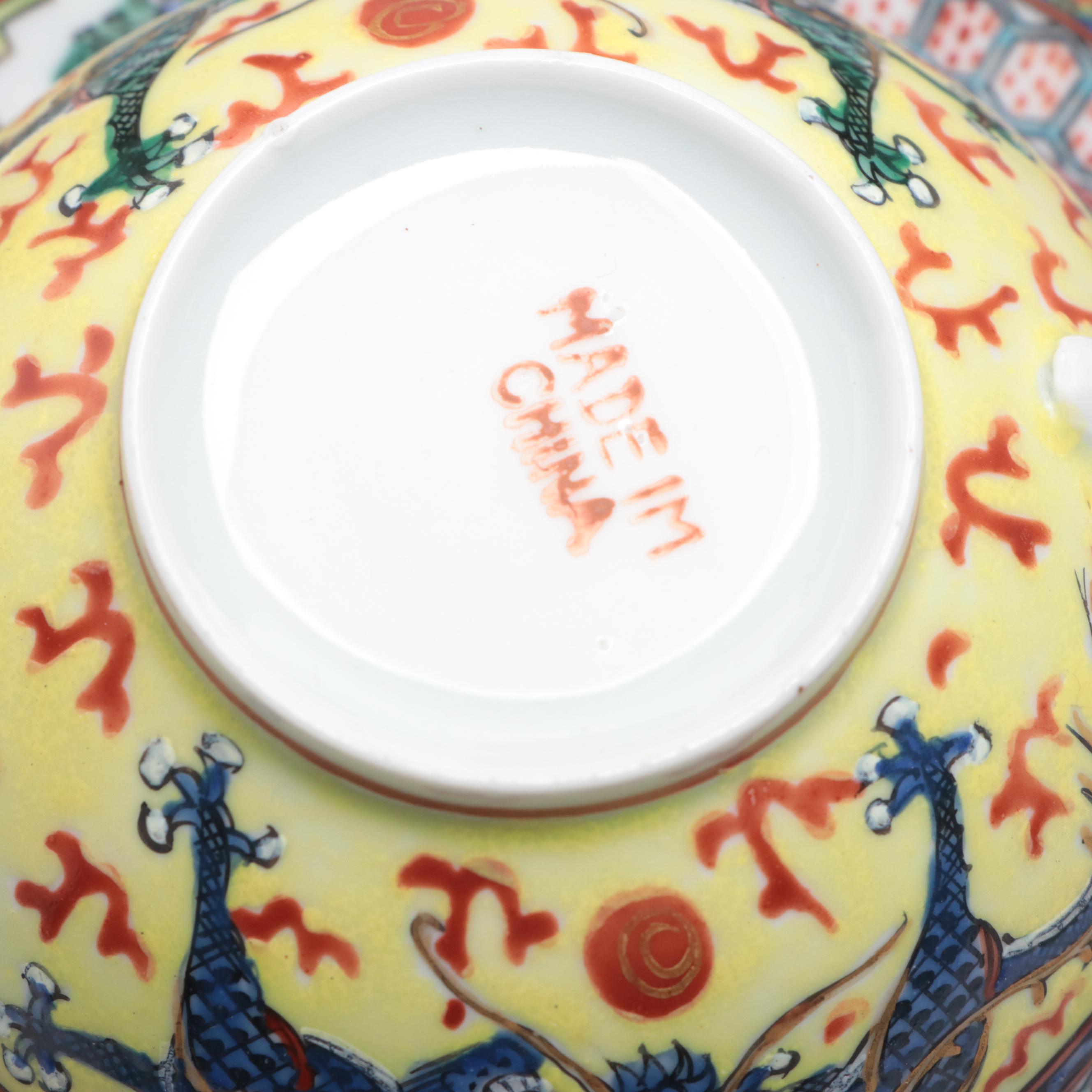 Chinese Famille Jaune Dragon Chasing Pearl Porcelain Tea and Dessert Set