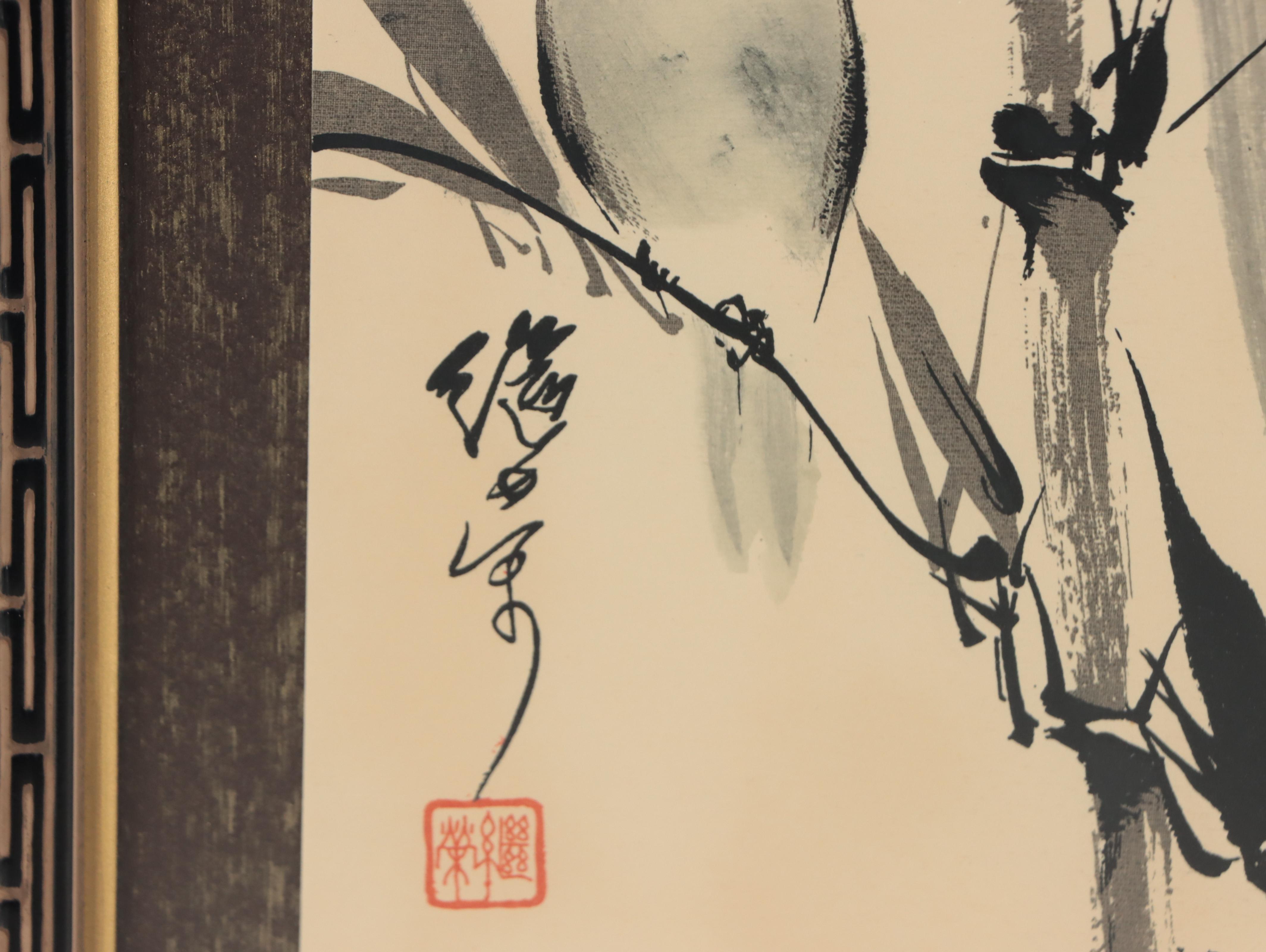 Chinese Embellished Serigraph of Bird Perched on Bamboo