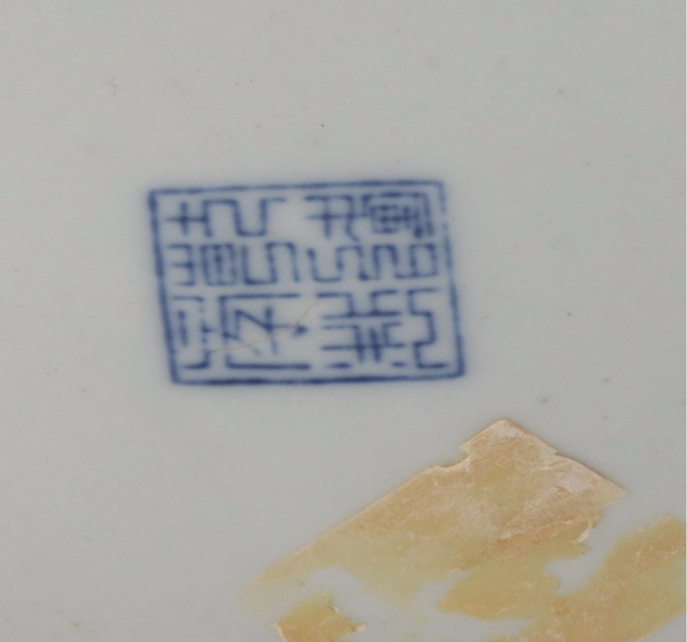 Chinese Porcelain Blue and White Melon Jar and Low Bowl