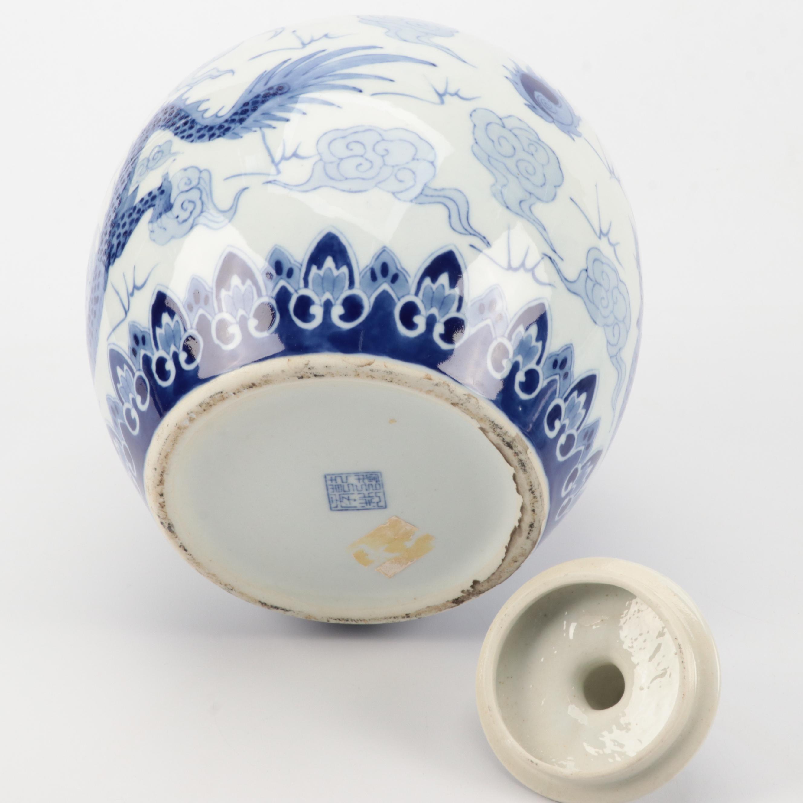 Chinese Porcelain Blue and White Melon Jar and Low Bowl