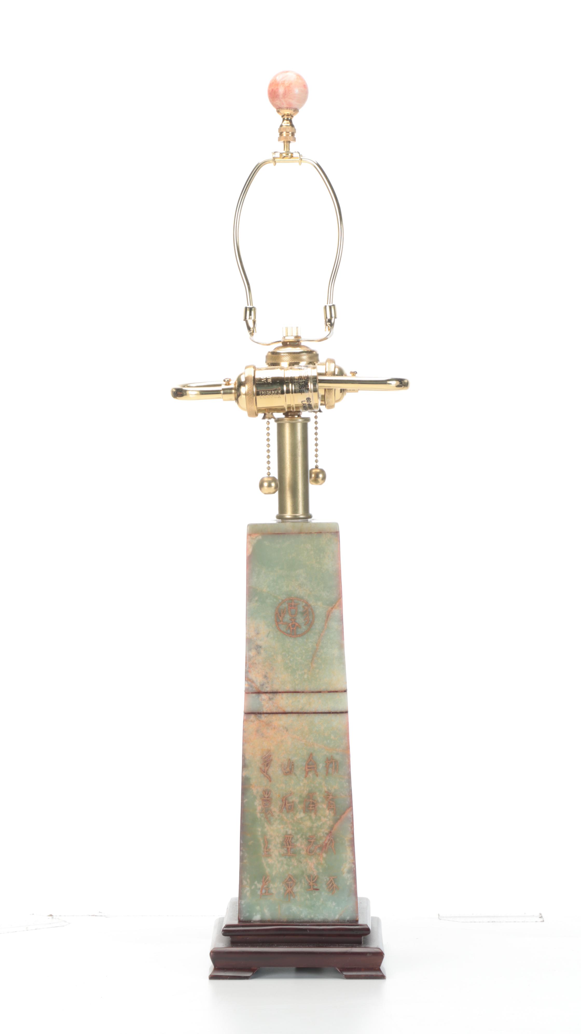 Frederick Cooper Incised Serpentine Stone Table Lamp