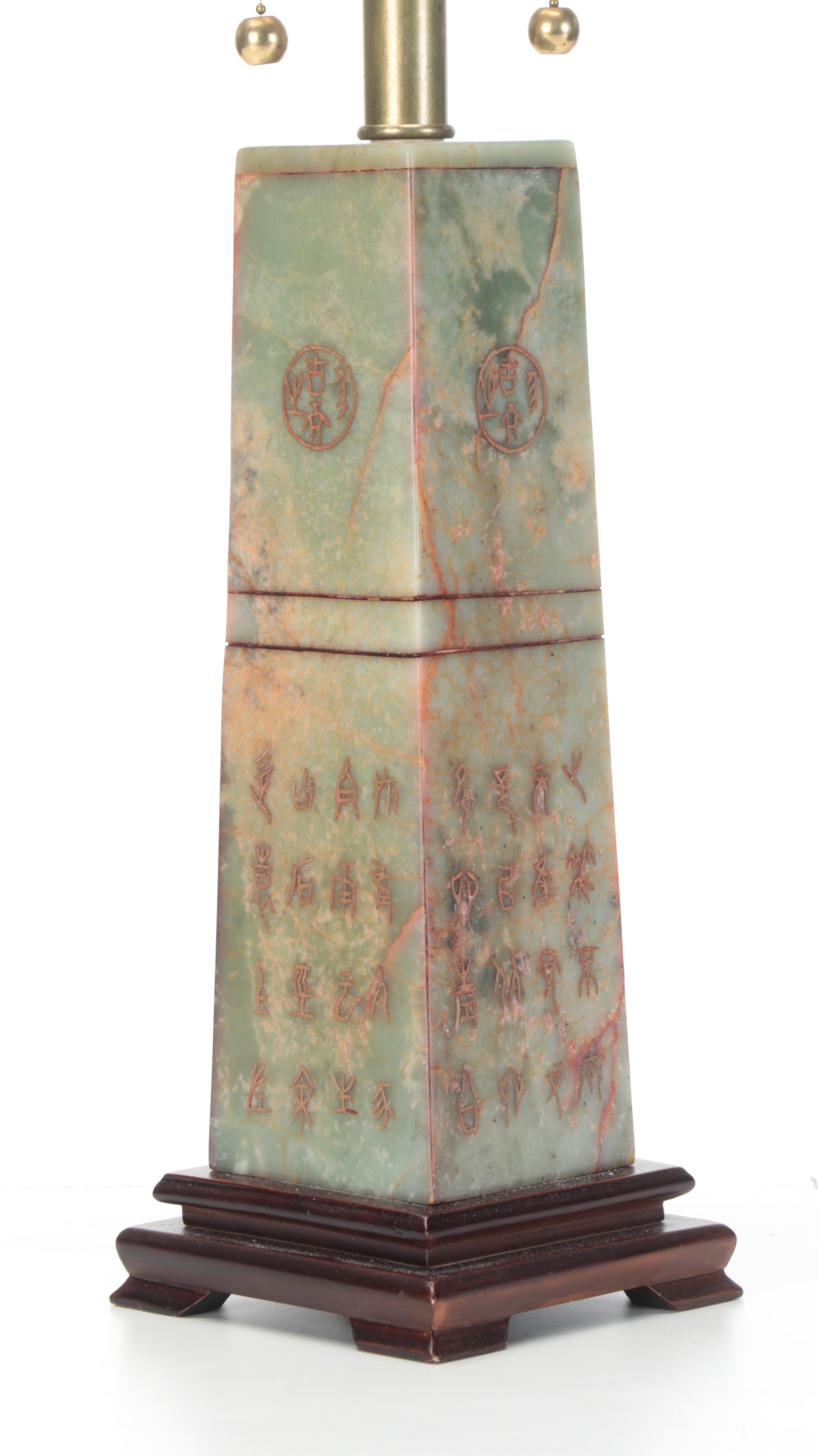 Frederick Cooper Incised Serpentine Stone Table Lamp