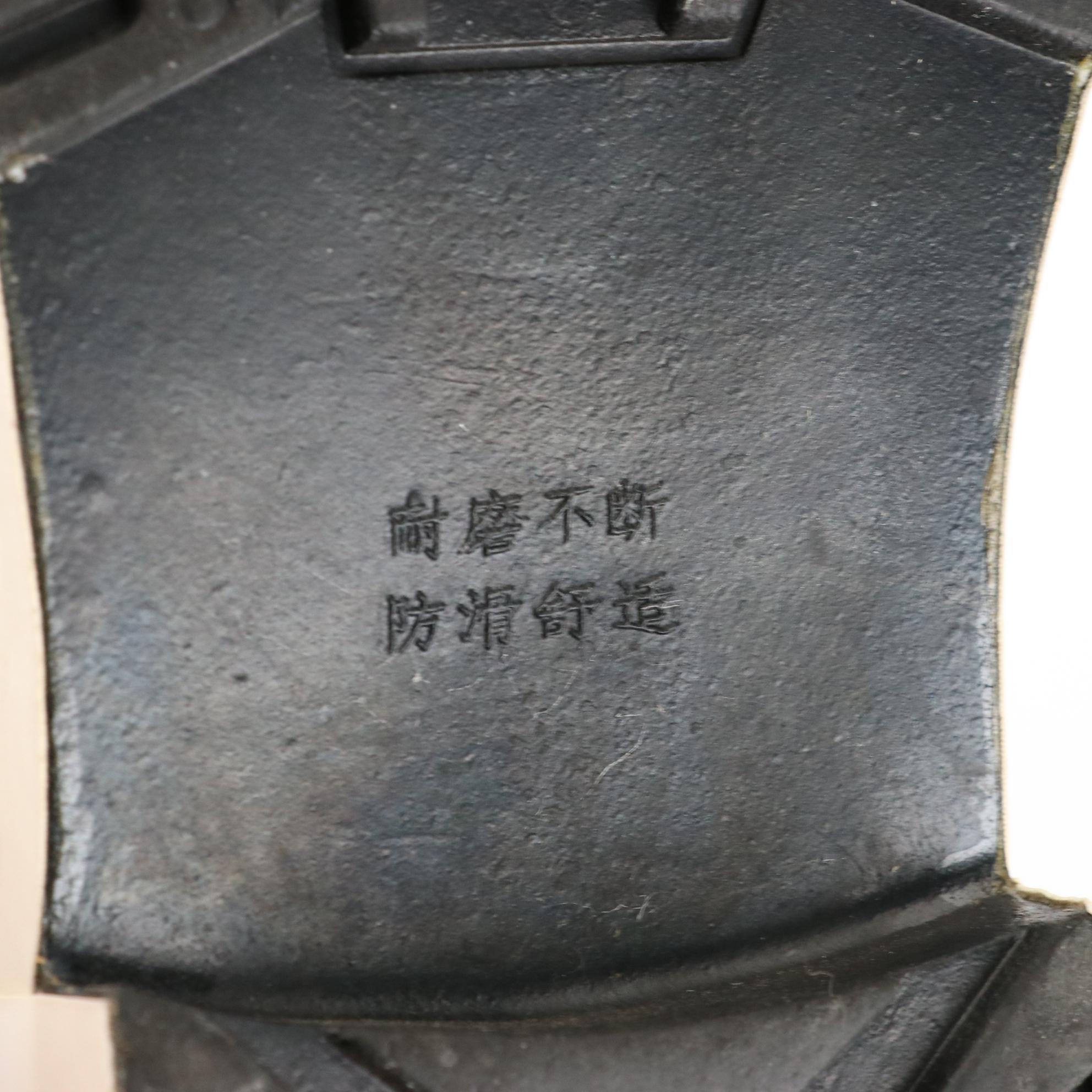 Hunter Tall Black Rain Boots, Sperry Duck Boots, and Men's High-Top Boots