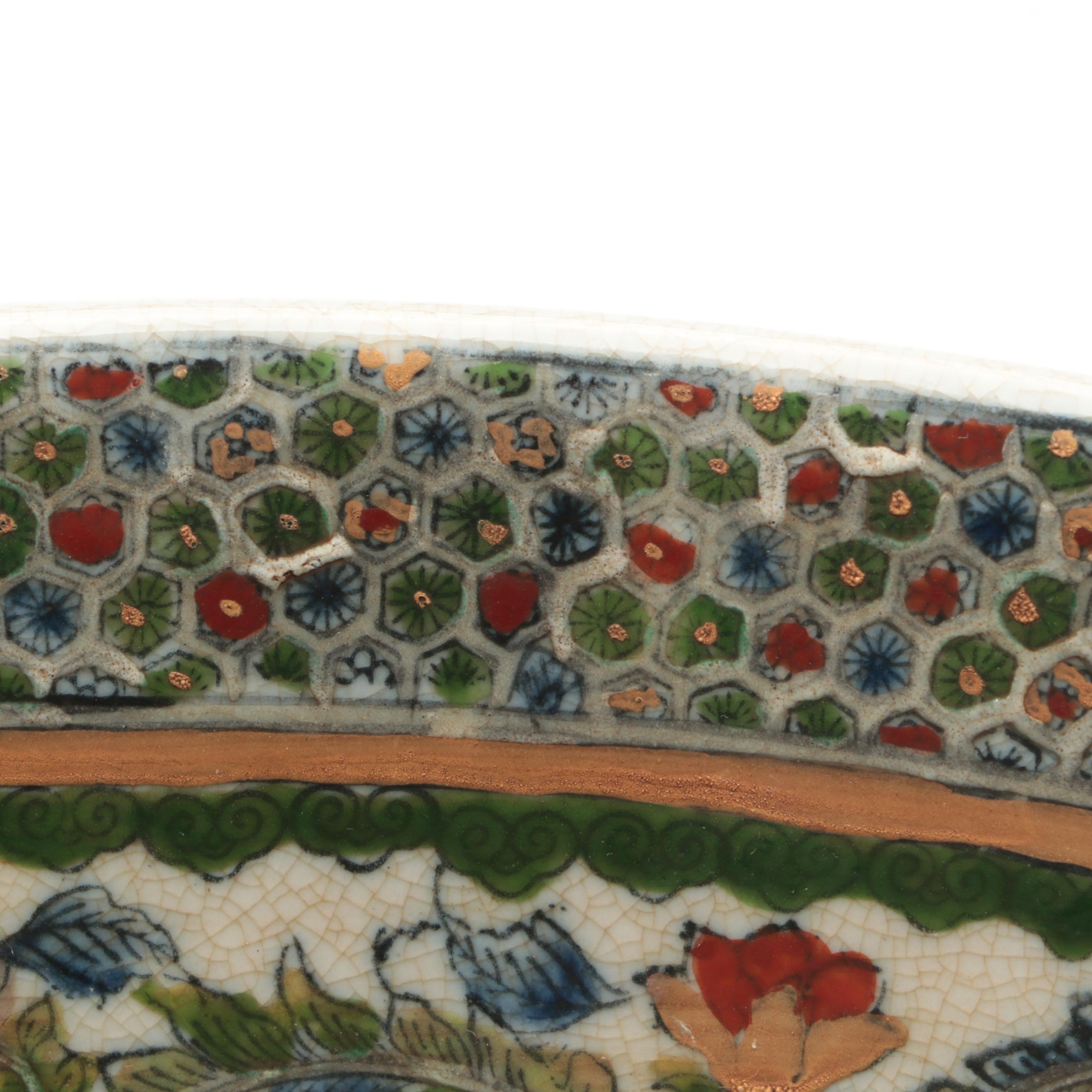 Chinese United Wilson Floral Arabesque Bowl