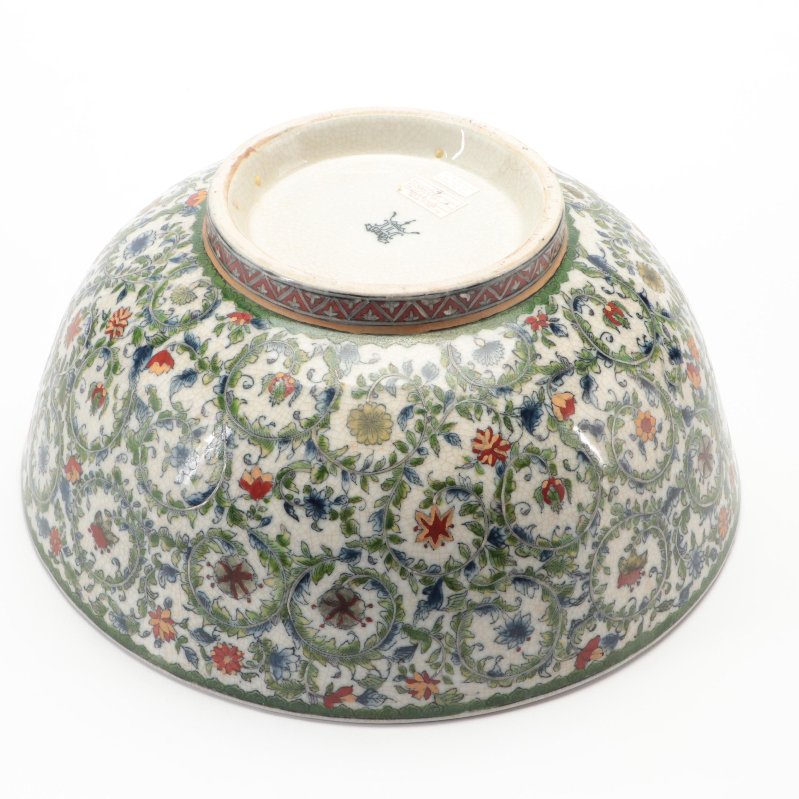 Chinese United Wilson Floral Arabesque Bowl