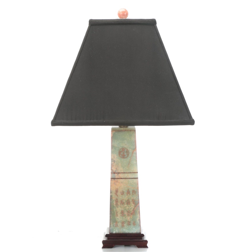 Frederick Cooper Incised Serpentine Stone Table Lamp