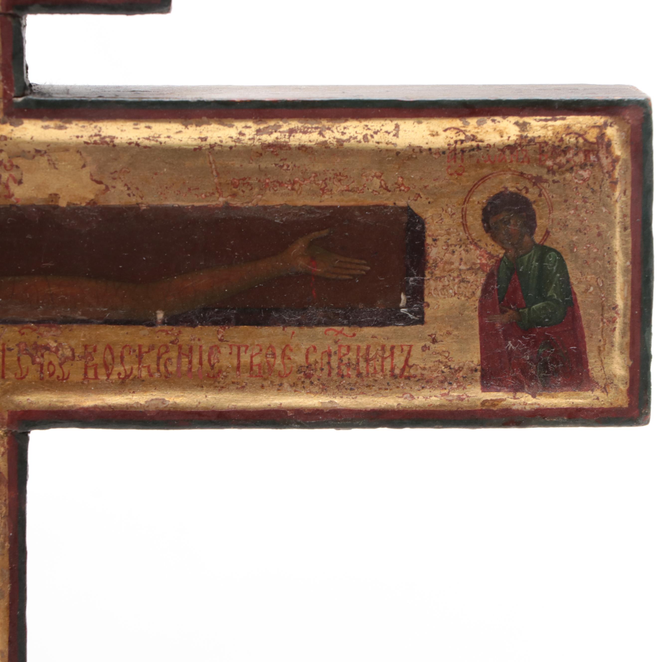 Eastern Orthodox Gilt and Tempera on Wood Crucifix