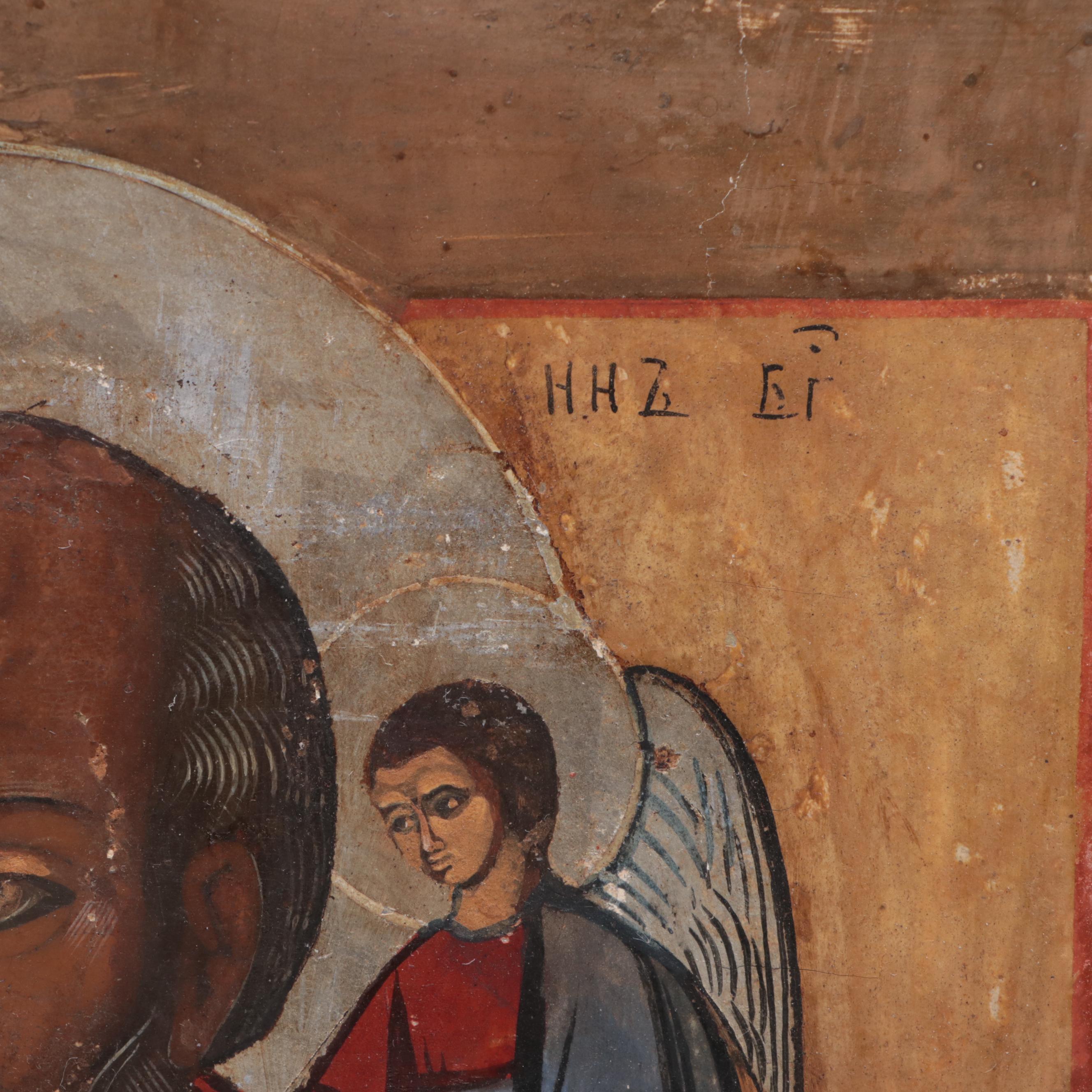 Eastern Orthodox Icon of St. John the Theologian, Late 19th to Early 20th C.