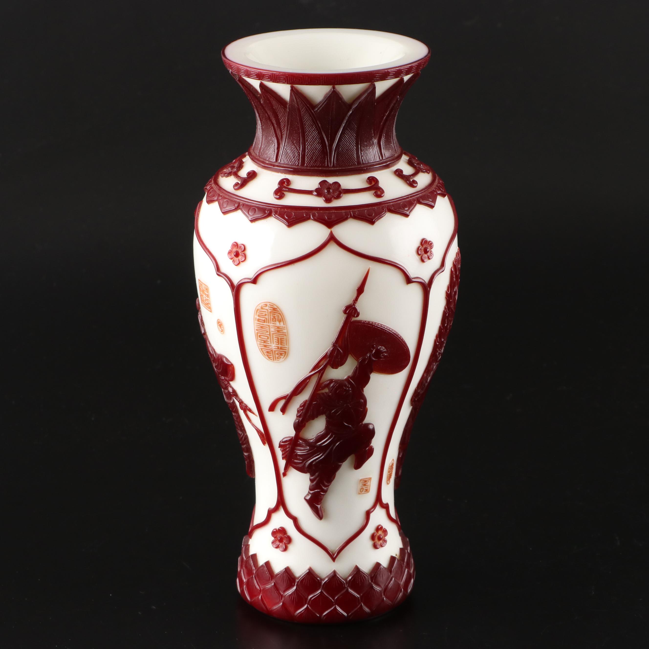 Chinese Peking Glass Red Overlay White Glass Vase