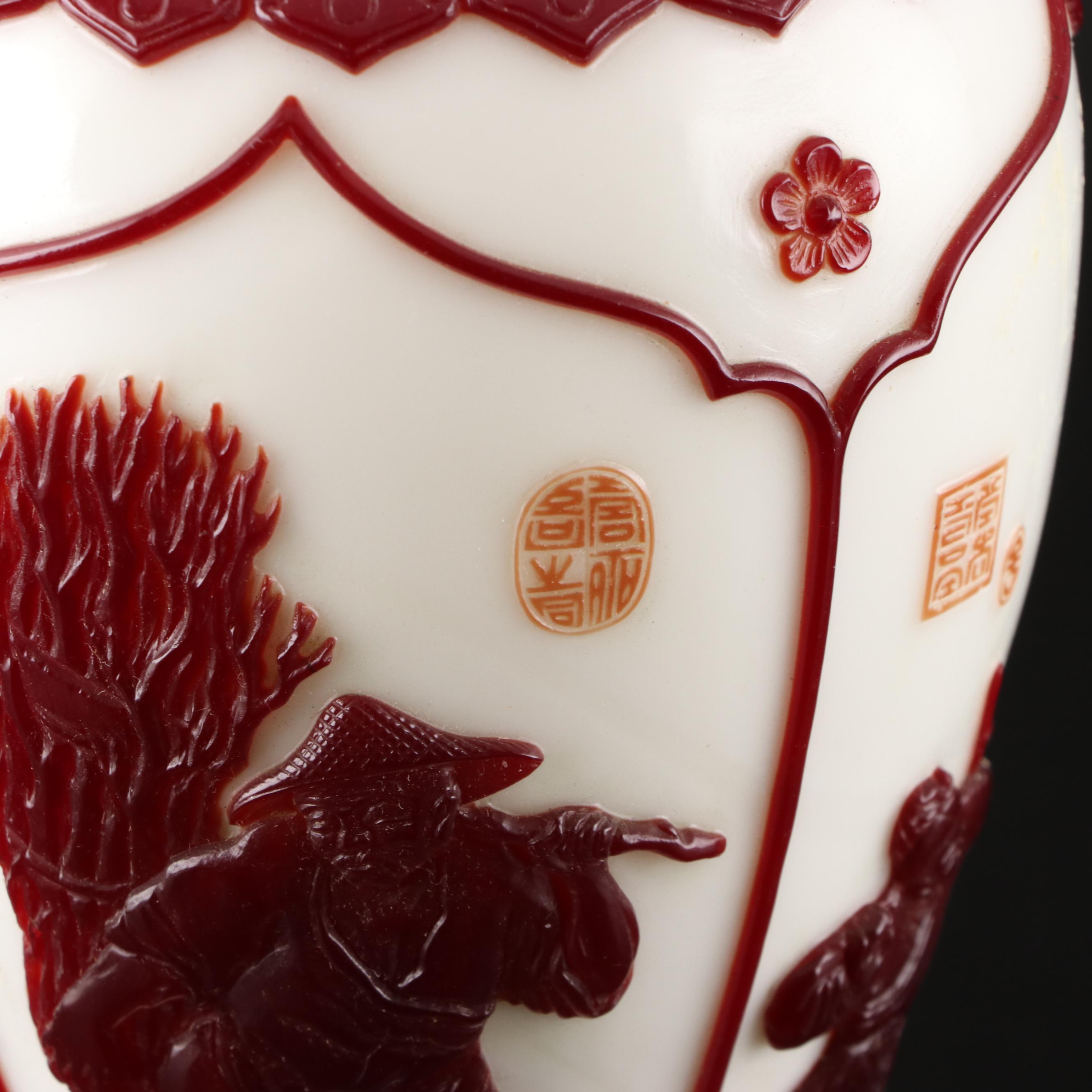 Chinese Peking Glass Red Overlay White Glass Vase