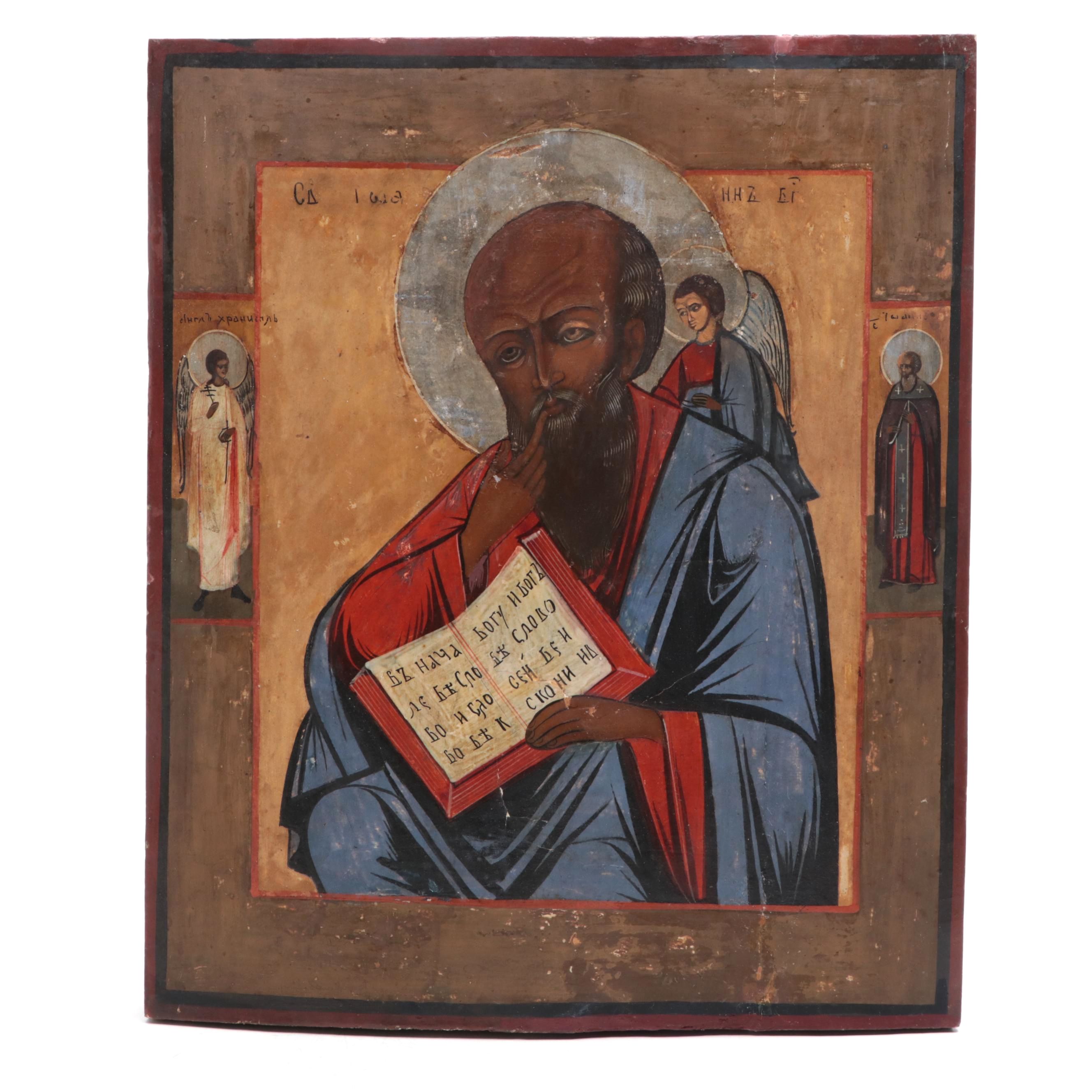 Eastern Orthodox Icon of St. John the Theologian, Late 19th to Early 20th C.