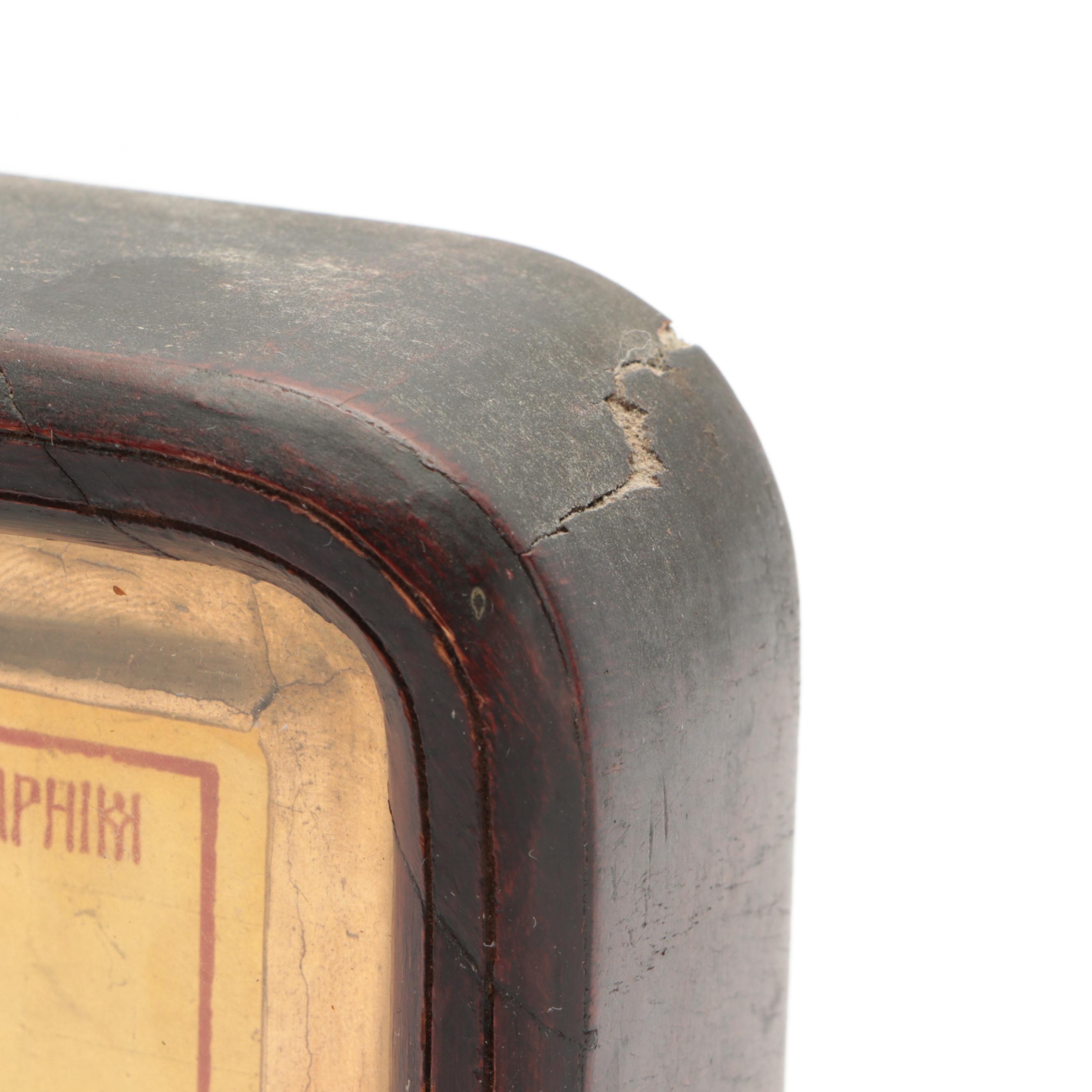 Eastern Orthodox Icon of St. Seraphim of Sarov