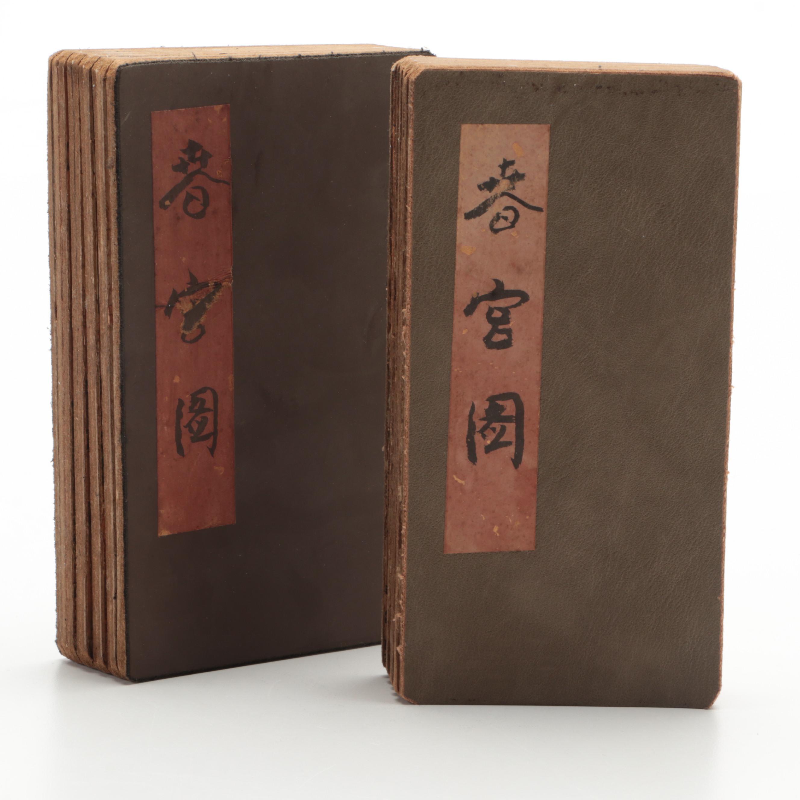 Giclée Albums of Chinese Erotica, 21st Century