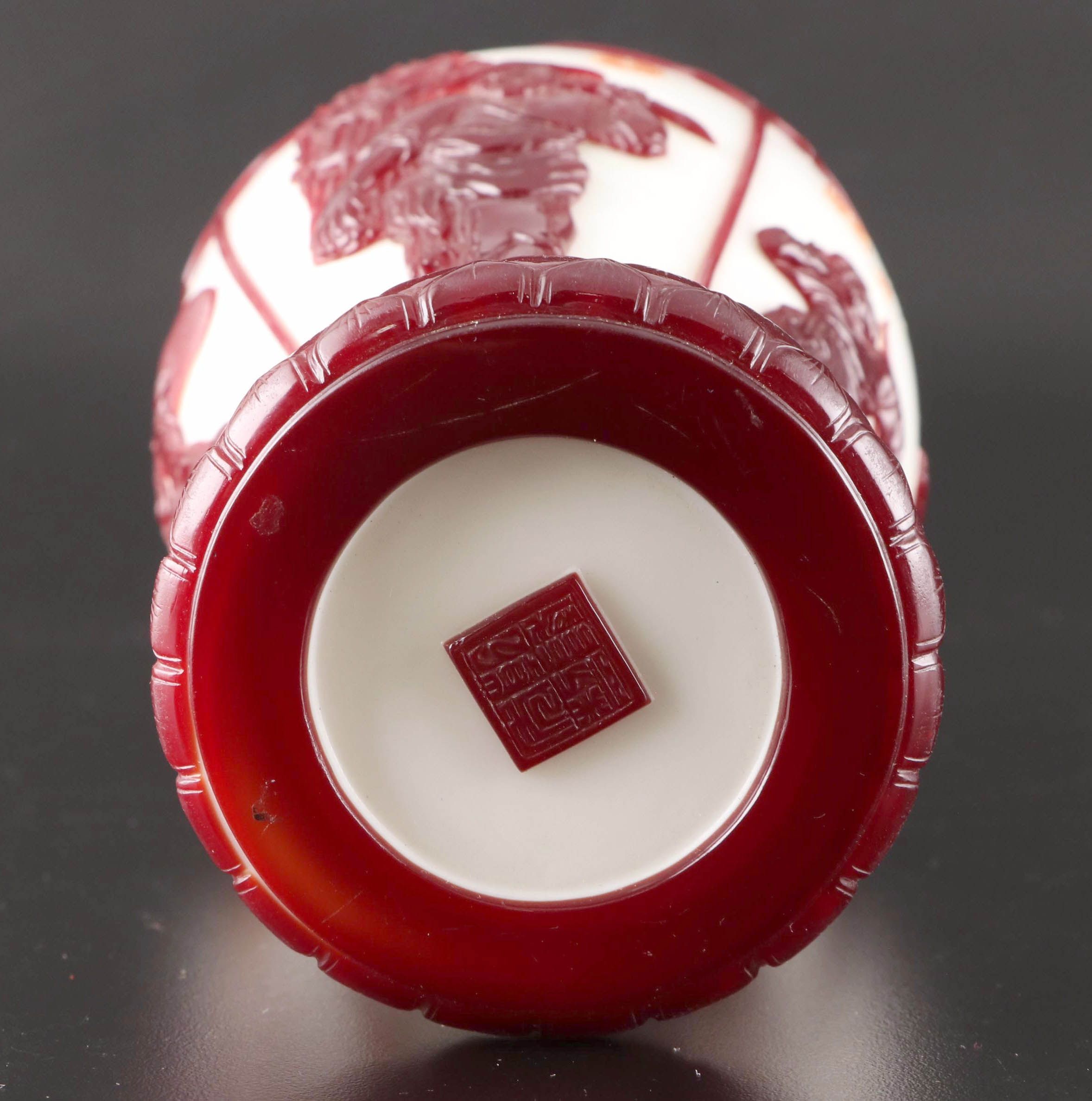 Chinese Peking Glass Red Overlay White Glass Vase