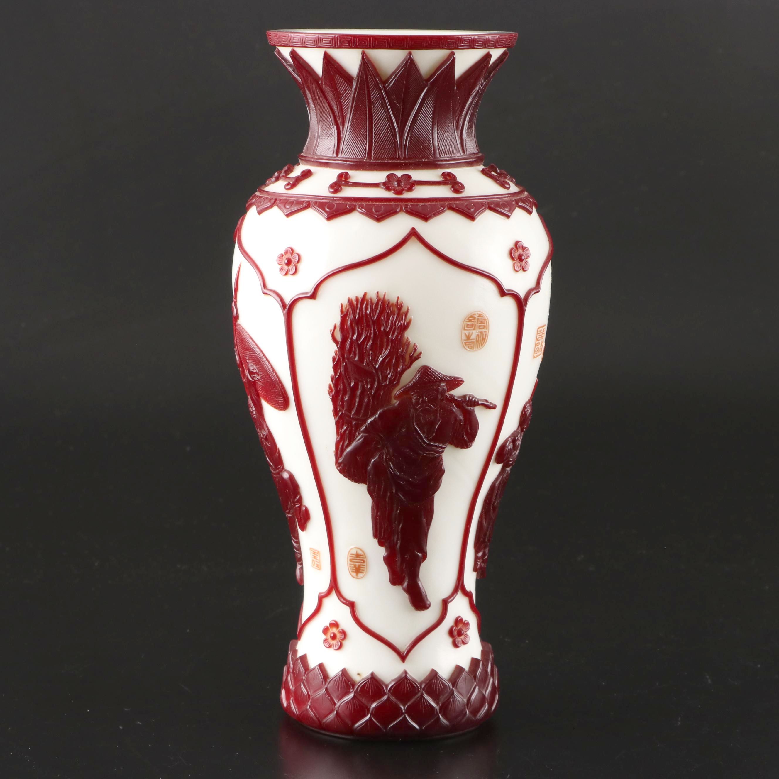 Chinese Peking Glass Red Overlay White Glass Vase