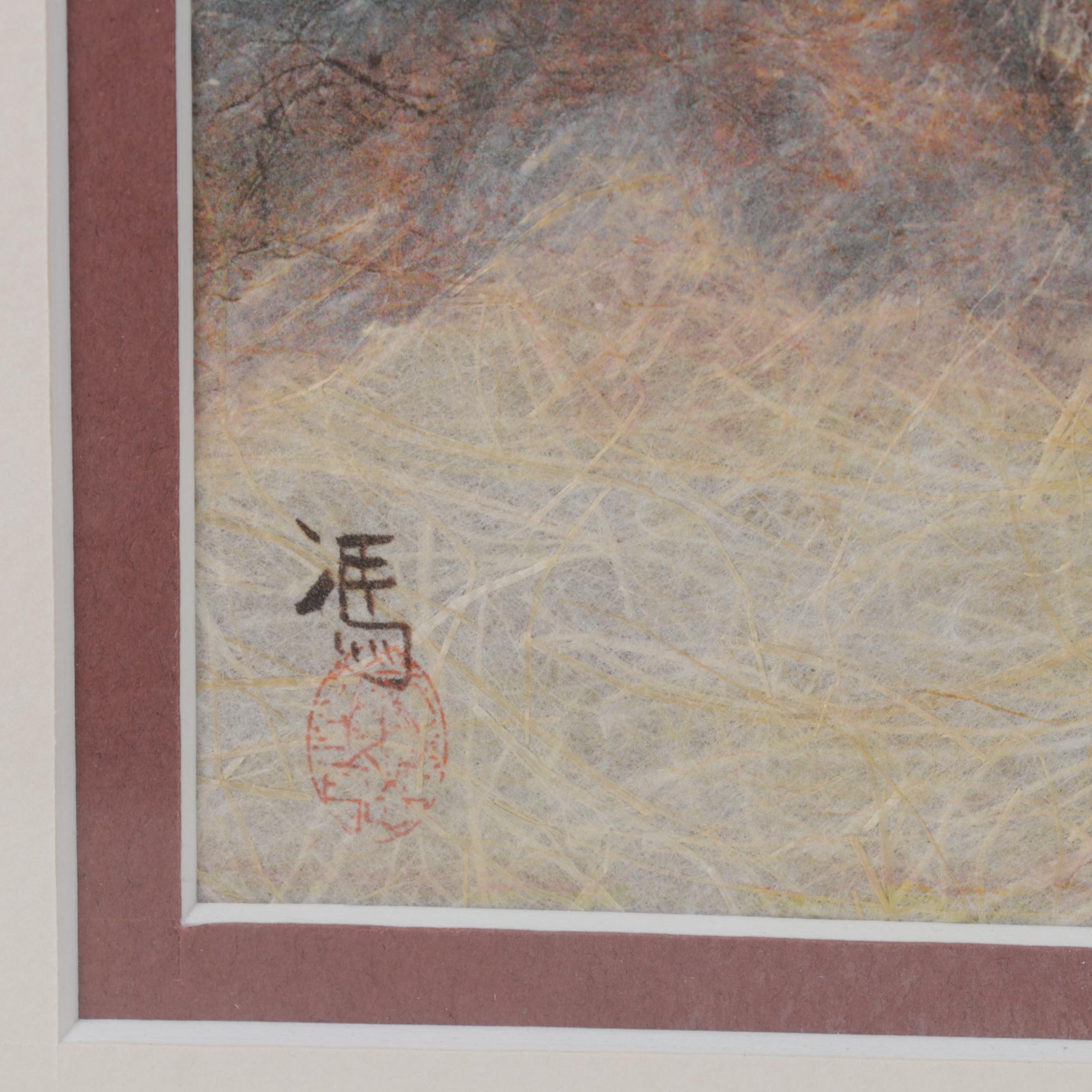 Charlotte Fung Miller Watercolor Painting of Mountain Landscape