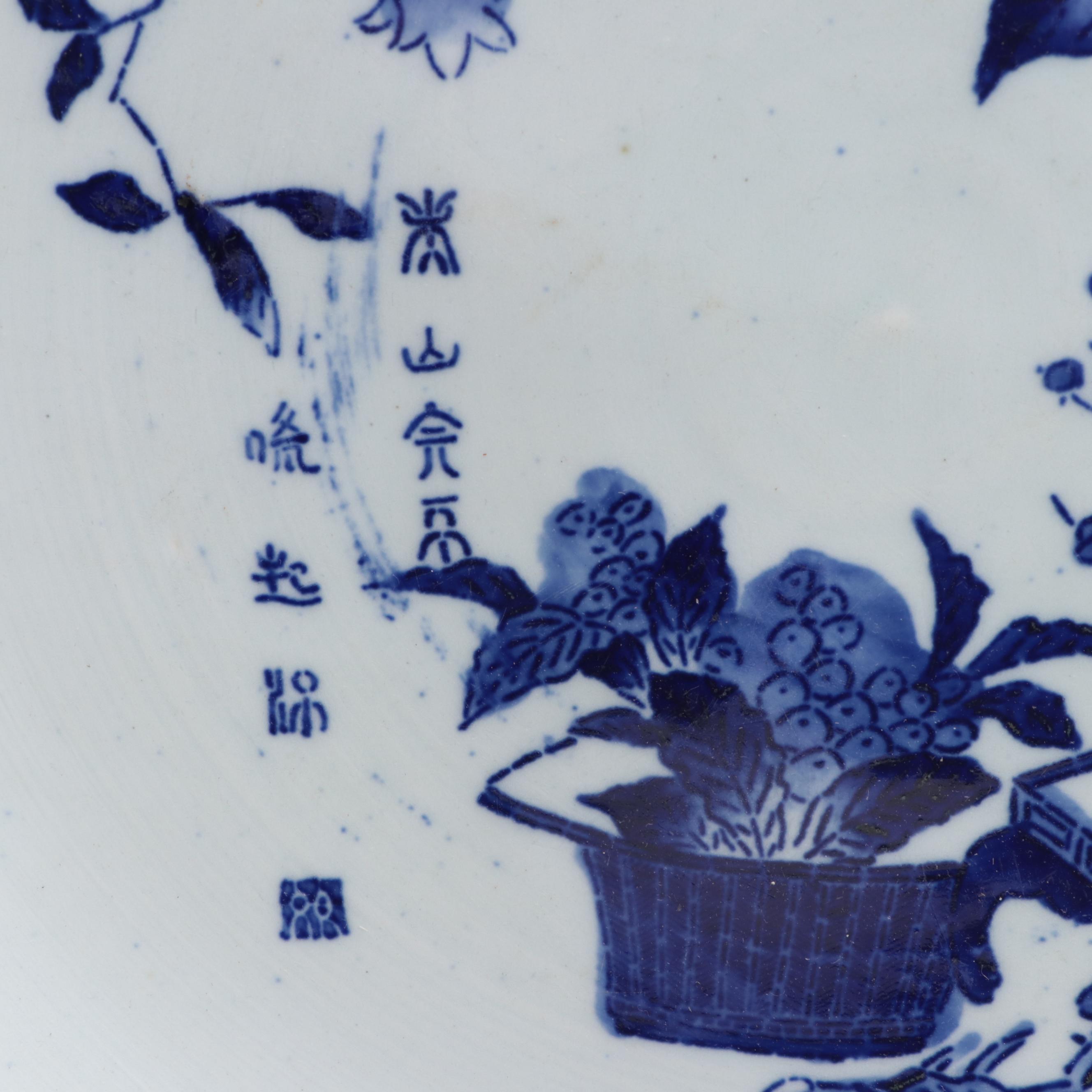 Japanese Katagami Blue and White Porcelain Chargers, Antique