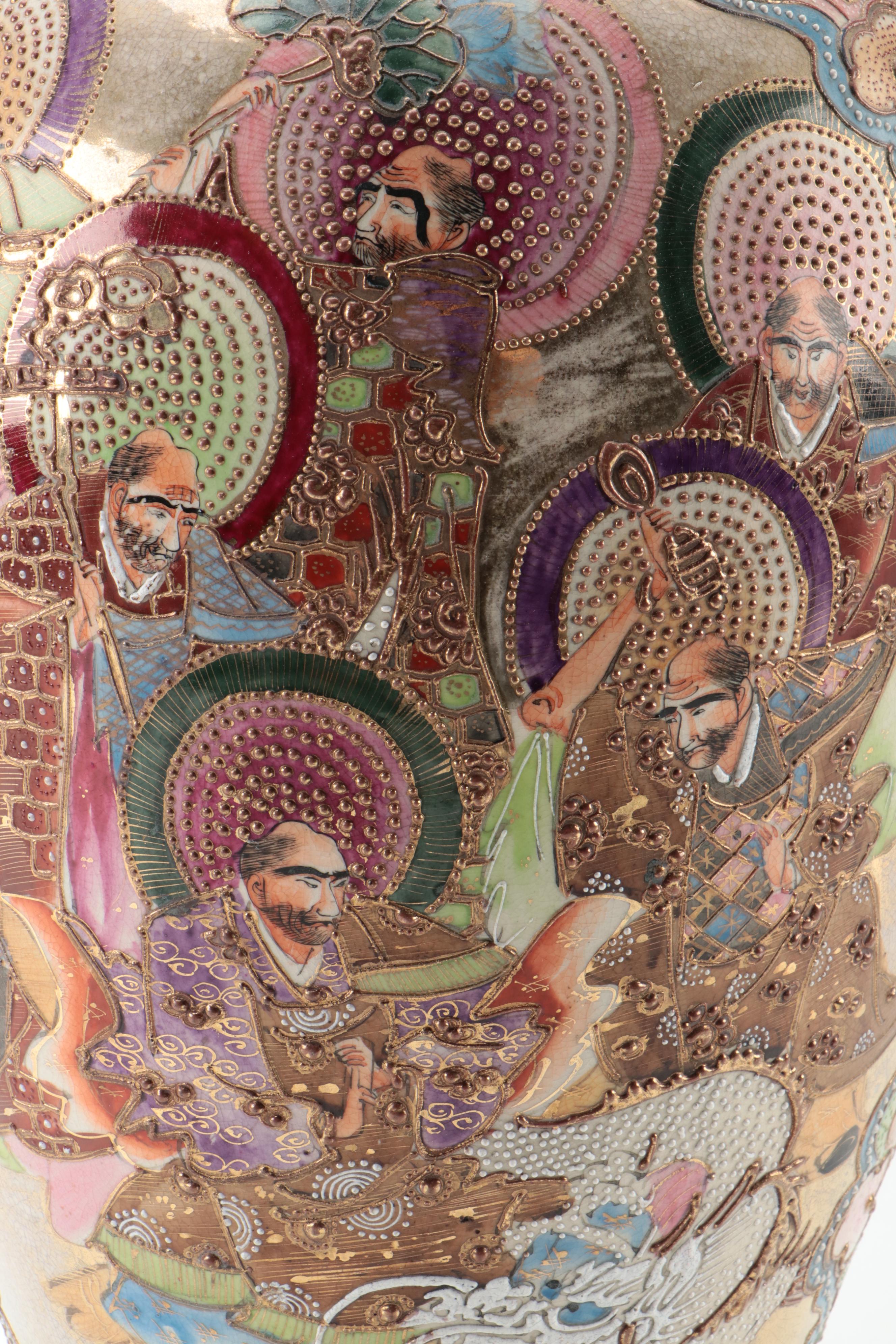 Japanese Satsuma Moriage Accented Earthenware Vase, Antique