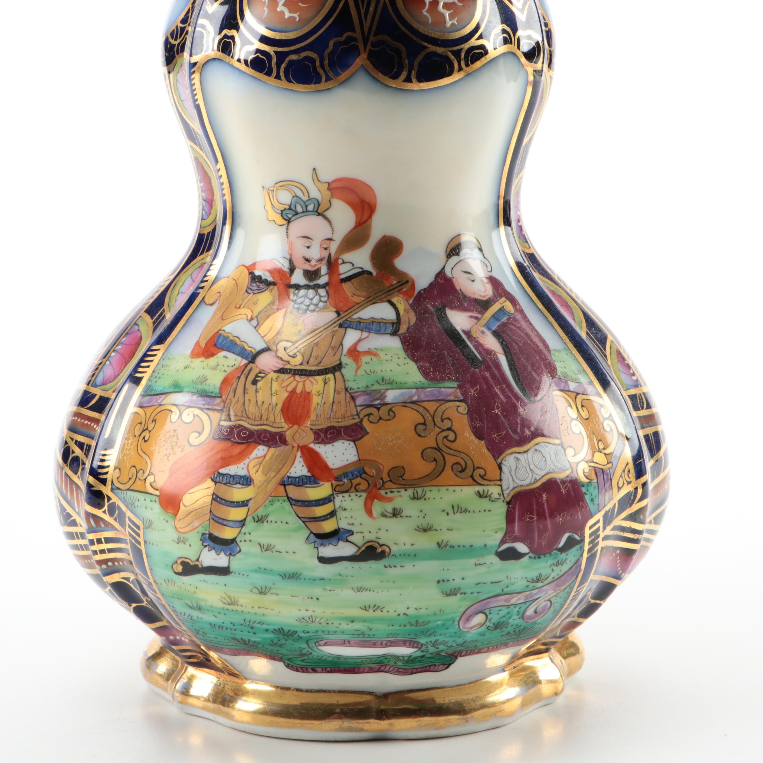 English Chinoiserie Gilt and Cobalt Ceramic Double Gourd Trumpet Vase