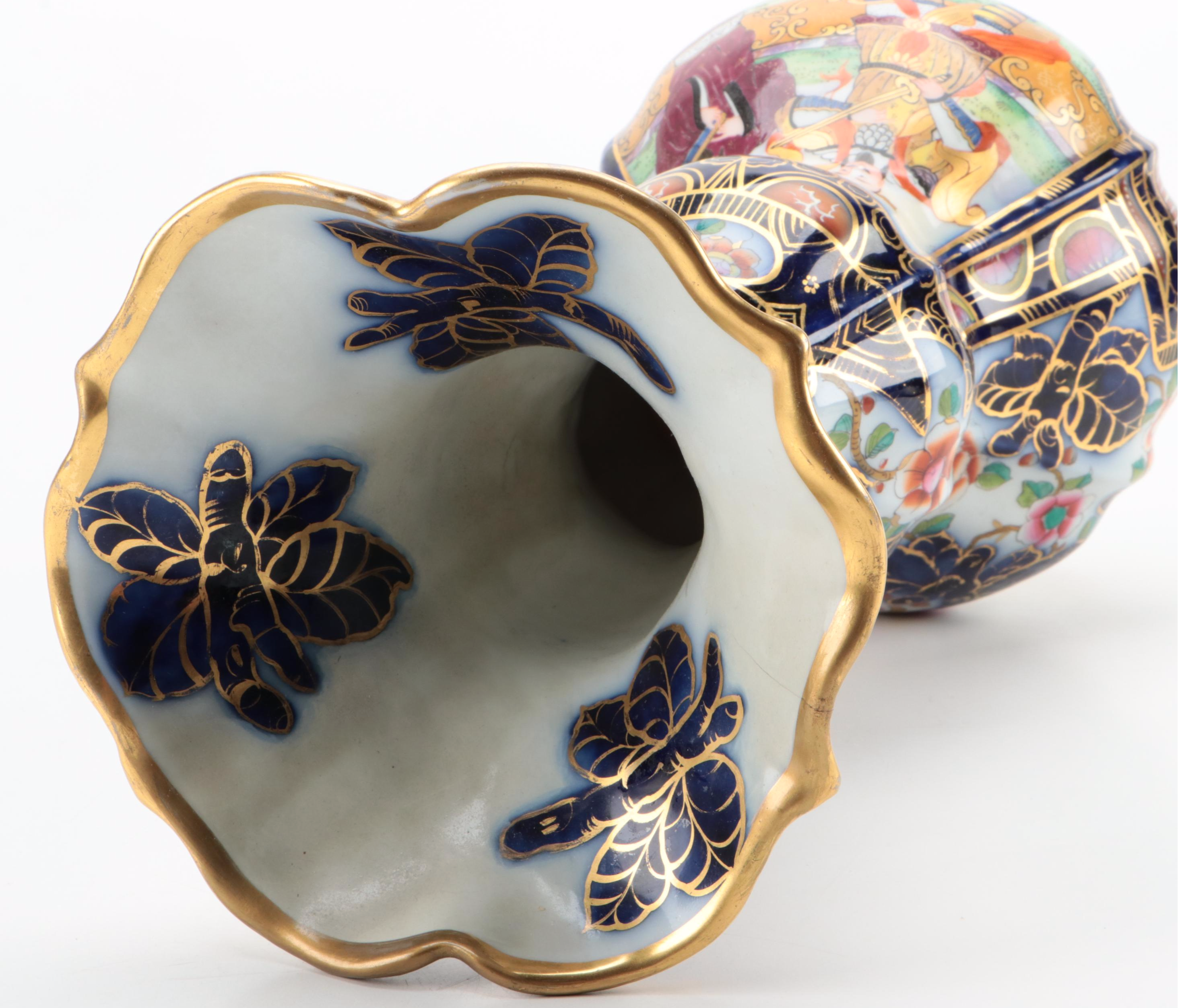 English Chinoiserie Gilt and Cobalt Ceramic Double Gourd Trumpet Vase