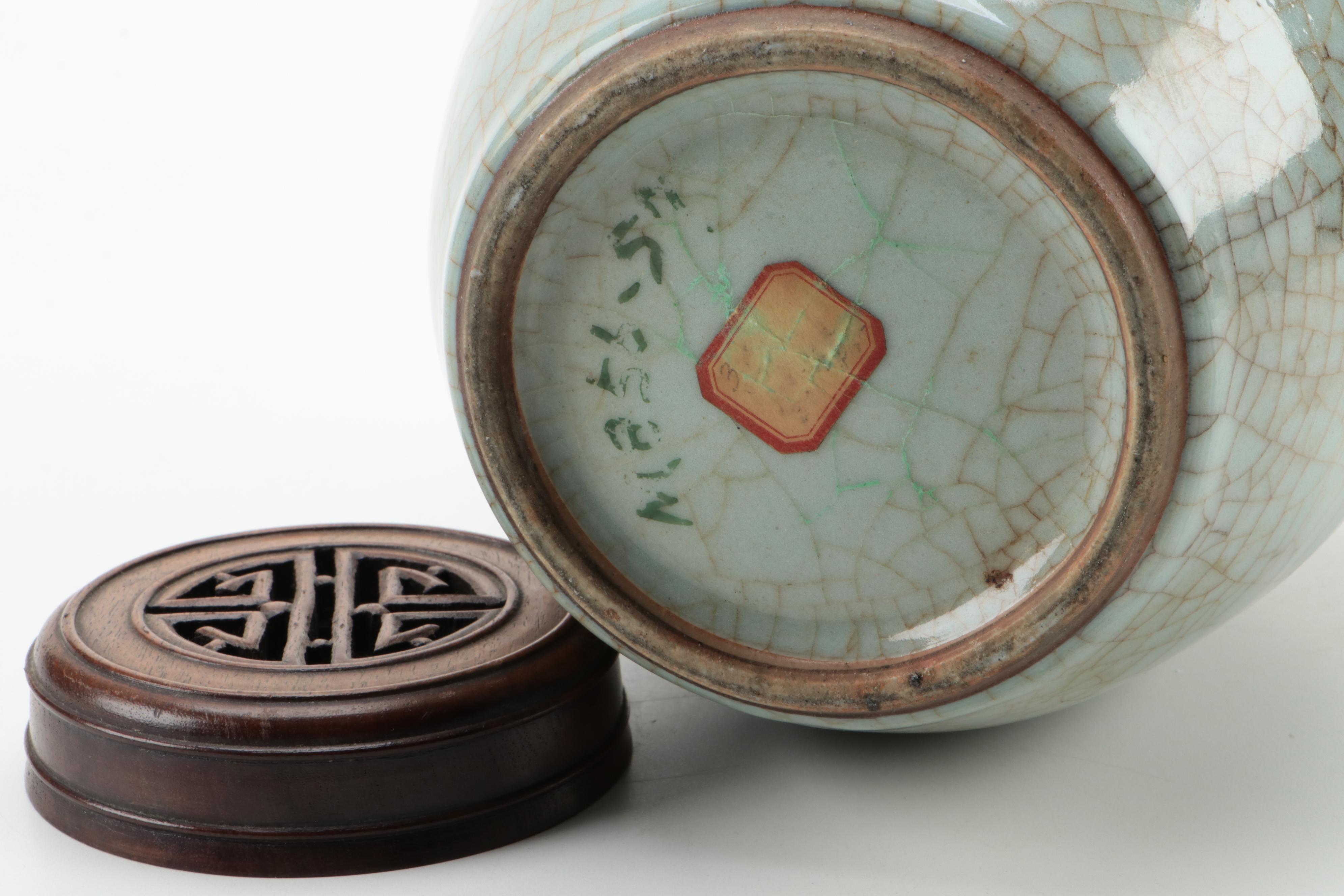 Chinese Celadon Crackle Glaze Porcelain Ginger Jar with Carved Shou Lid