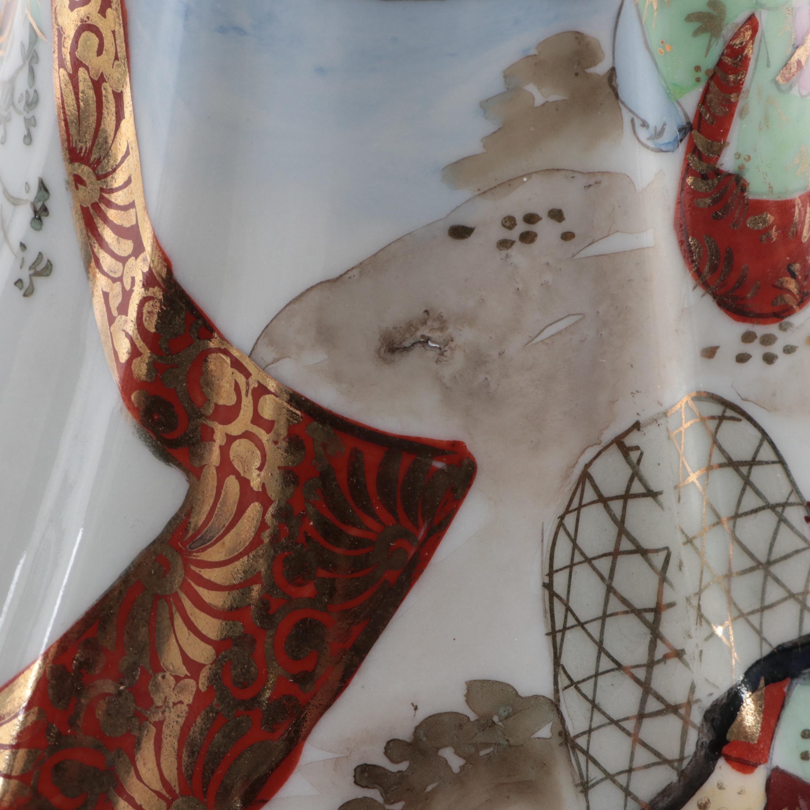 Japanese Kutani Porcelain Chocolate Pot, Early to Mid-20th Century