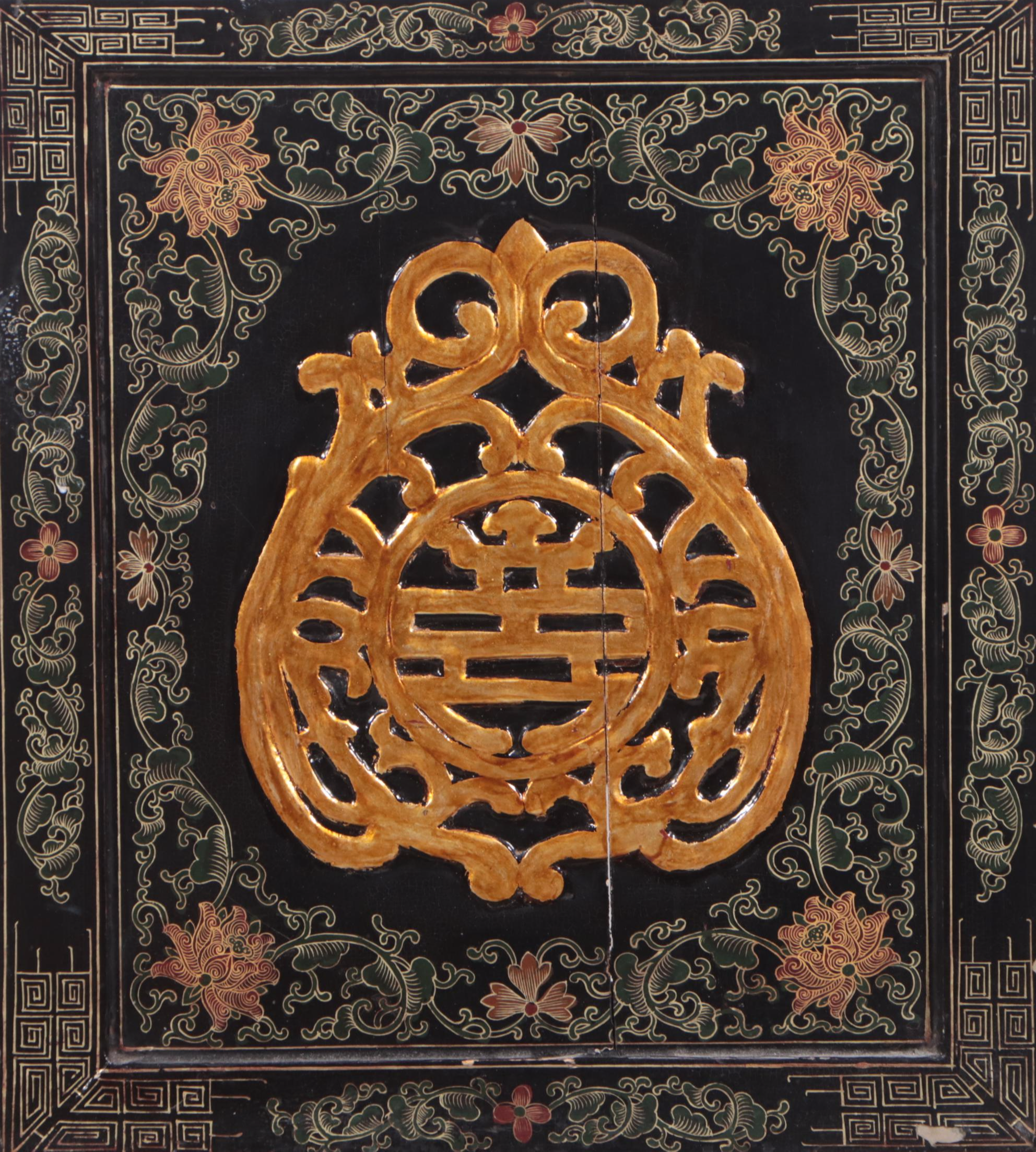 Chinese Black, Gilt, and Polychrome-Lacquered Low Table
