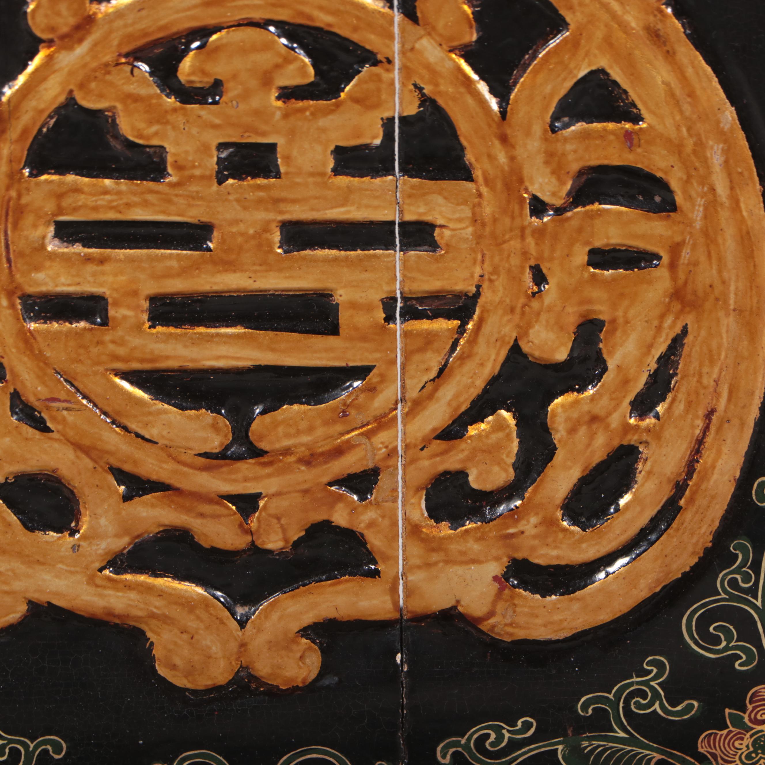 Chinese Black, Gilt, and Polychrome-Lacquered Low Table