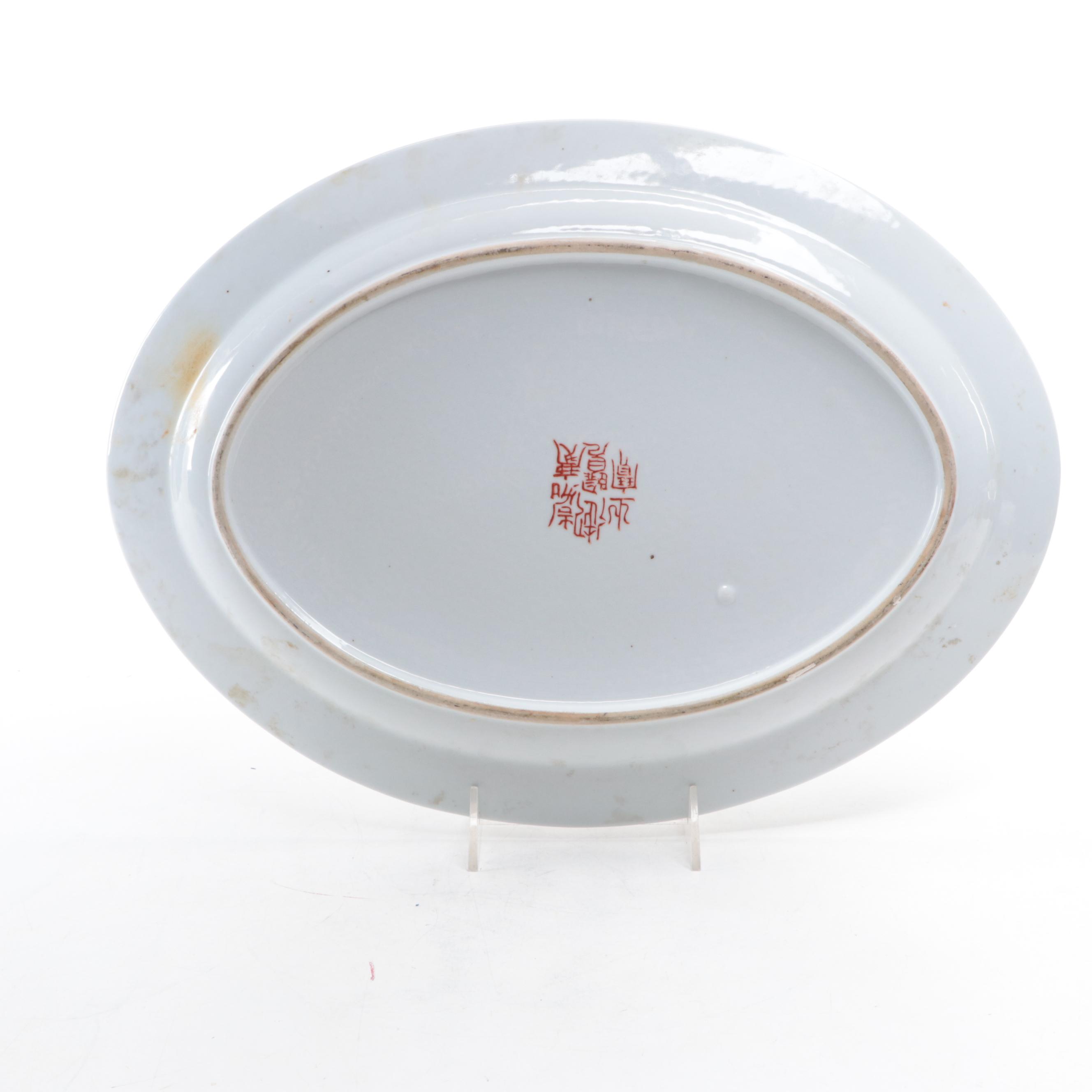 Chinese Famille Jaune Platter